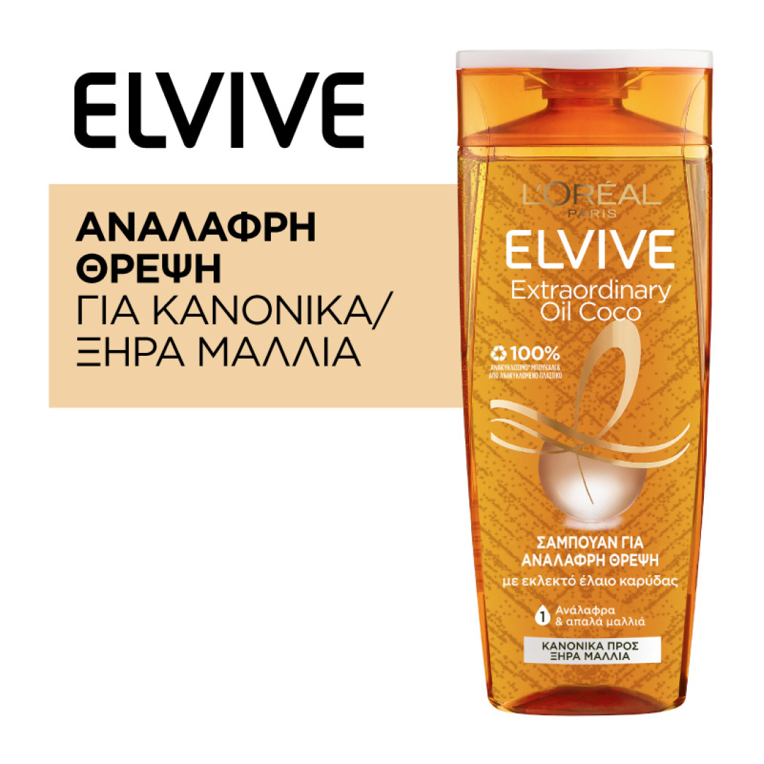 ELVIVE EXTRAORDINARY OIL COCONUT SHAMPOO 6