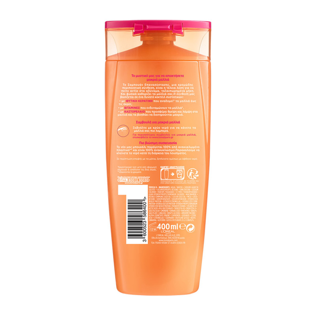 ELVIVE DREAM LONG SHAMPOO 8