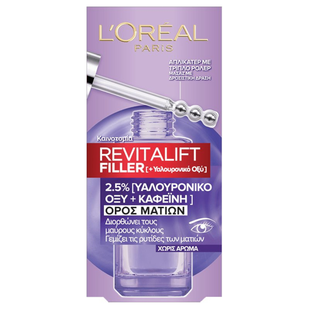 REVITALIFT FILLER EYE SERUM 9