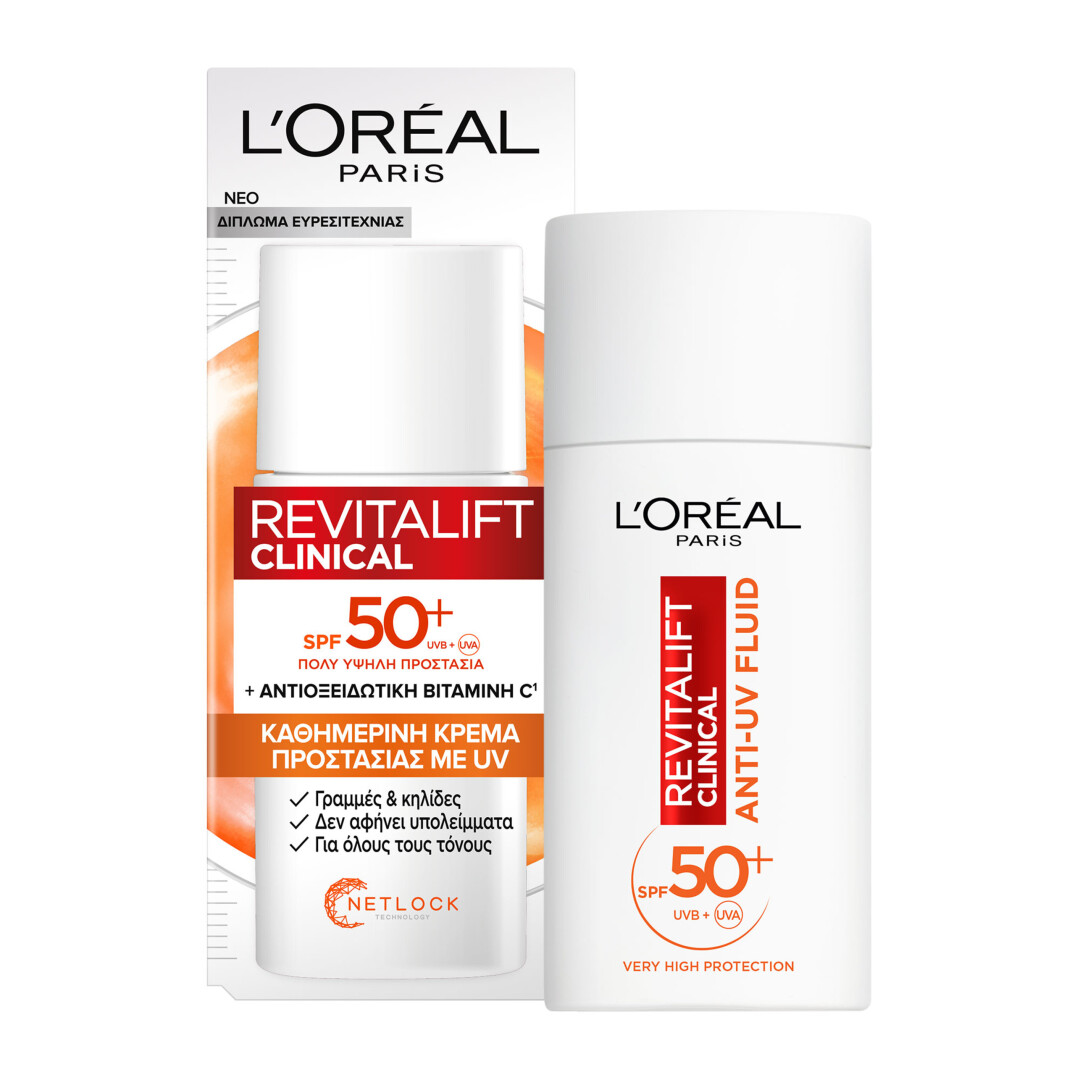 REVITALIFT CLINICAL VITAMIN C ΚΑΘΗΜΕΡΙΝΗ ΚΡΕΜΑ ΠΡΟΣΤΑΣΙΑΣ ΜΕ UV 34