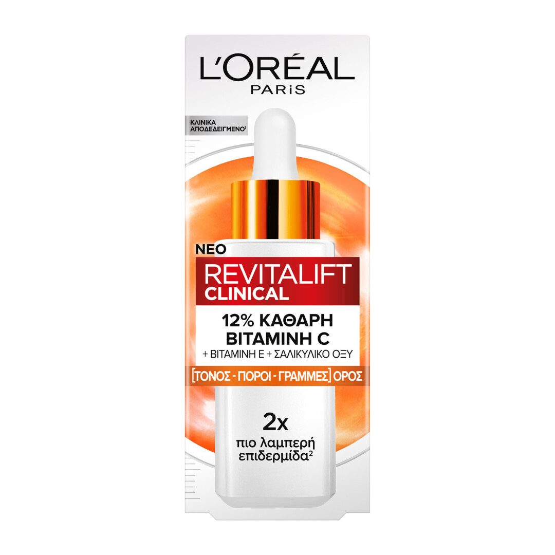 REVITALIFT CLINICAL VITAMIN C ΟΡΟΣ ΠΡΟΣΩΠΟΥ ΜΕ ΒΙΤΑΜΙΝΗ C 3