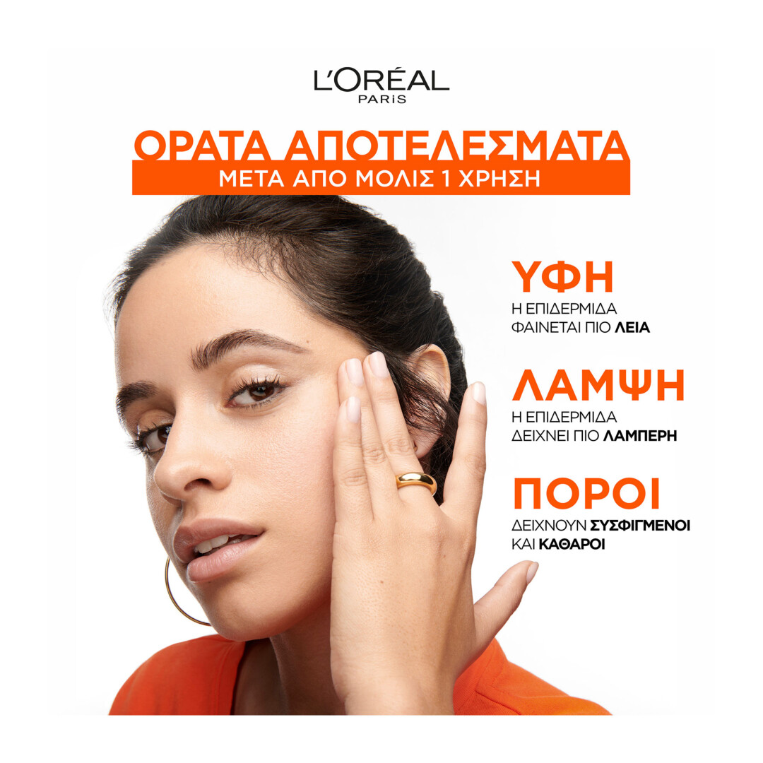 L'OREAL PARIS REVITALIFT CLINICAL ΚΑΘΑΡΙΣΤΙΚΟ GEL ΜΕ ΒΙΤΑΜΙΝΗ C  7