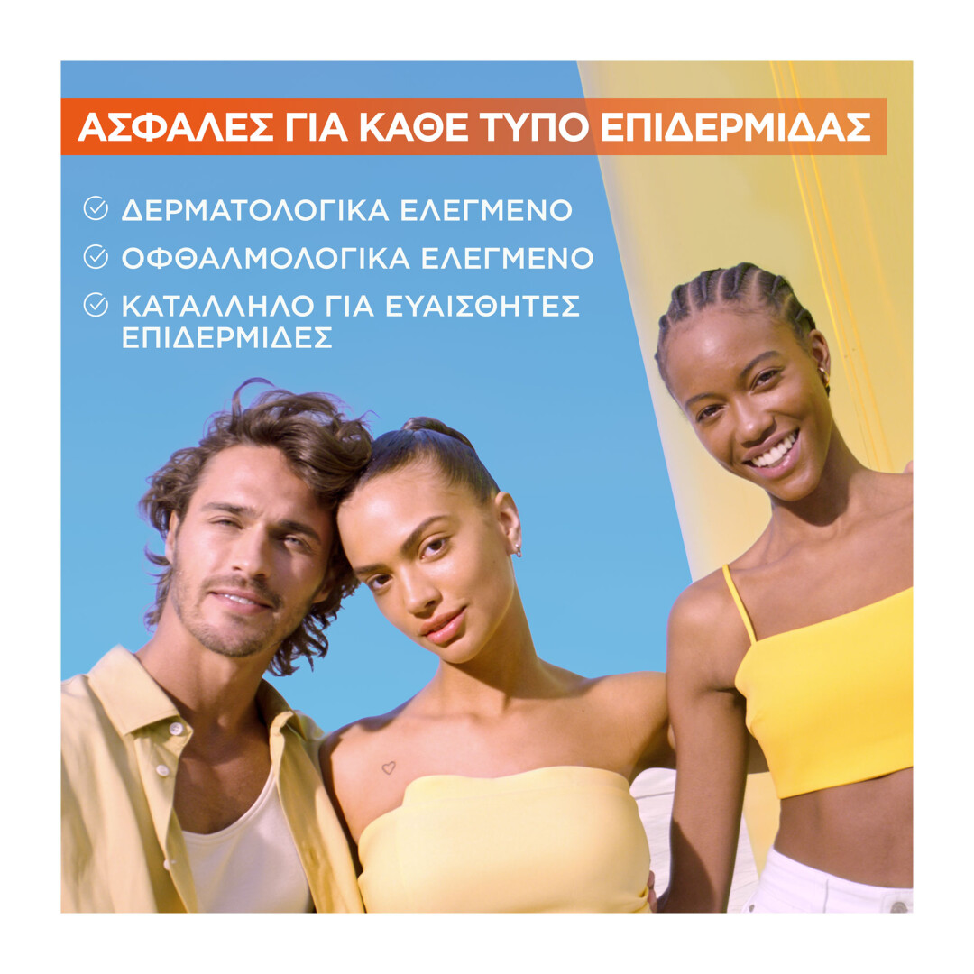 VITAMIN C ΚΡΕΜΩΔΕΣ ΤΖΕΛ ΚΑΘΑΡΙΣΜΟΥ ΓΙΑ ΛΑΜΨΗ 5