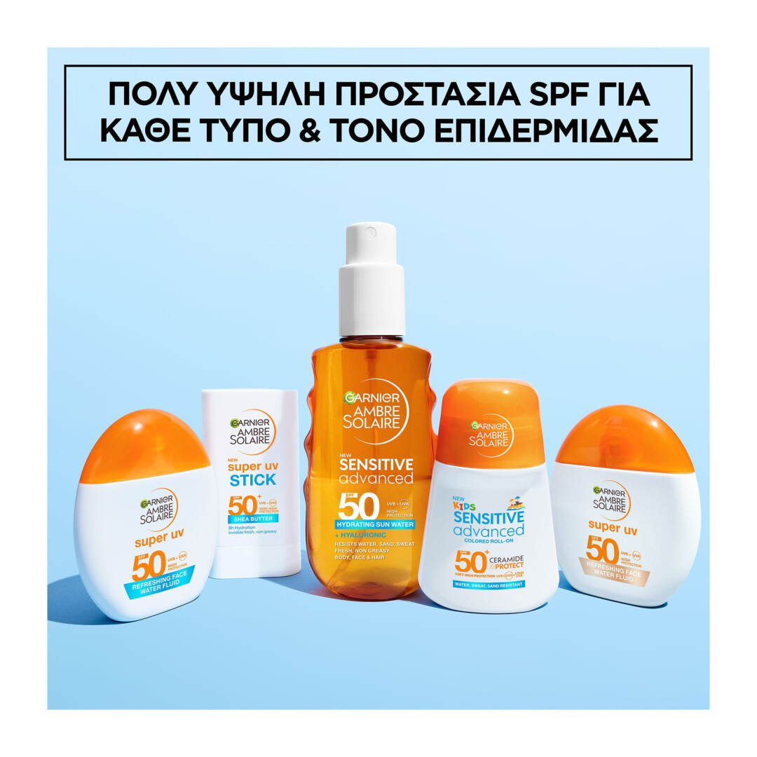 AMBRE SOLAIRE SUPER UV ΑΝΤΗΛΙΑΚΟ ΠΡΟΣΩΠΟΥ WATER FLUID SPF50 6