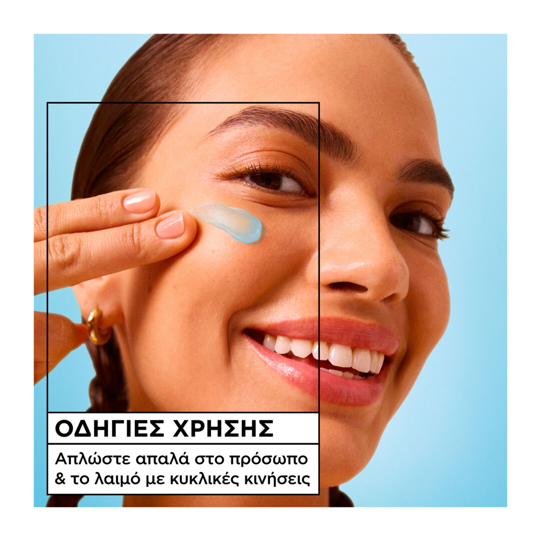 HYALURON FRESH & PLUMP ΕΝΥΔΑΤΙΚΗ ΣΟΡΜΠΕ ΚΡΕΜΑ 6