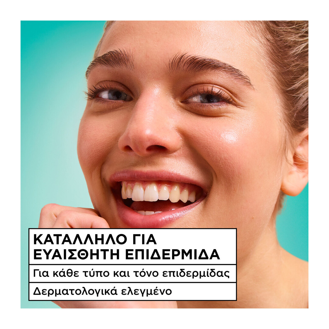 SALICYLIC FRESH & PURE ΕΝΥΔΑΤΙΚΗ ΣΟΡΜΠΕ ΚΡΕΜΑ 7