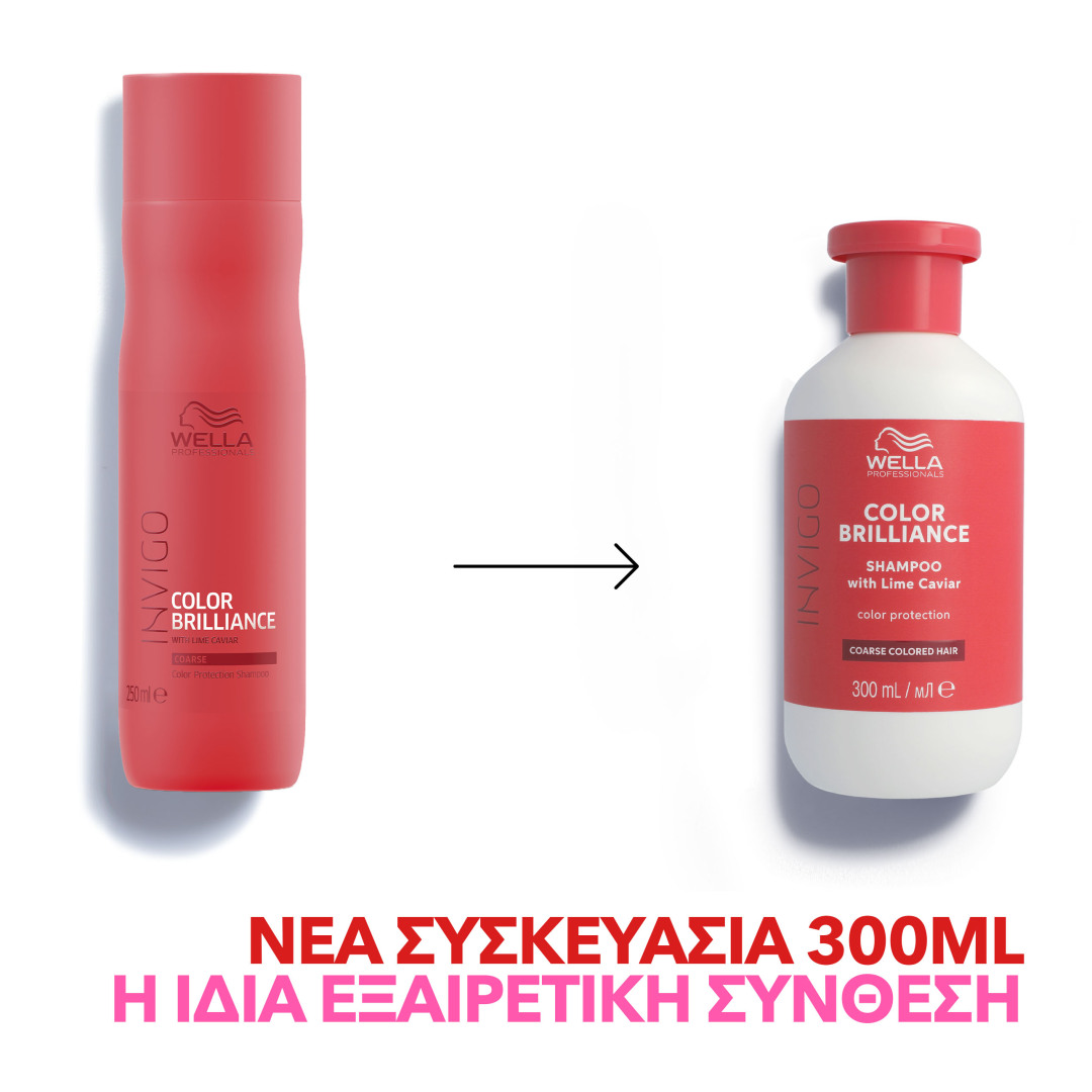 COLOR BRILLIANCE ΣΑΜΠΟΥΑΝ COARSE  2