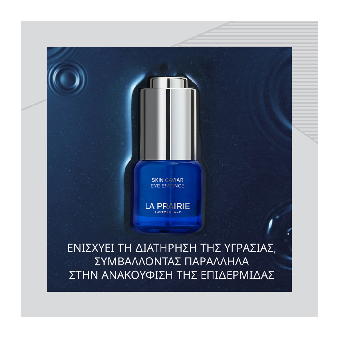 SKIN CAVIAR EYE ESSENCE 2