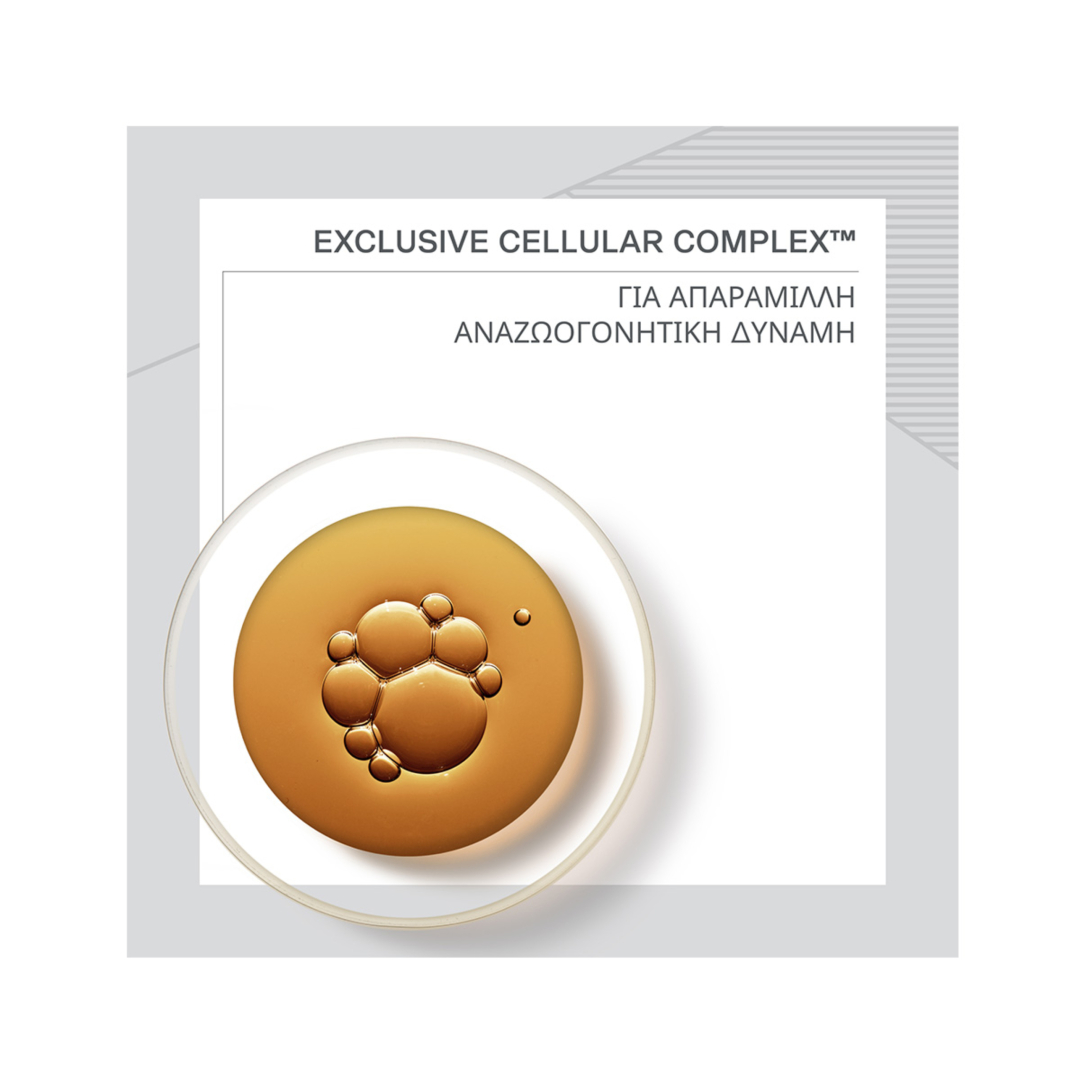 SKIN CAVIAR EYE ESSENCE 3