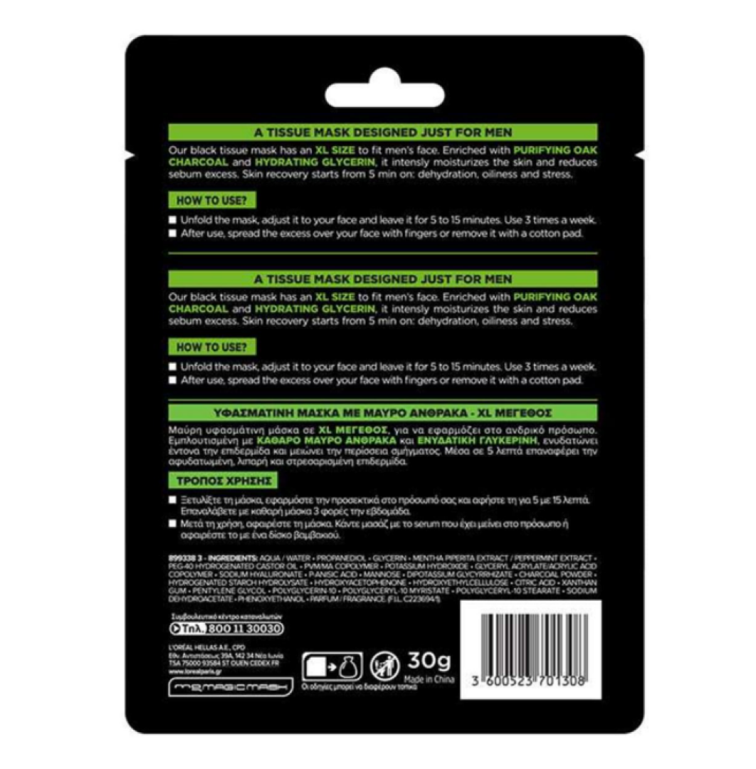 PURE CARBON PURIFYING TISSUE MASK 3