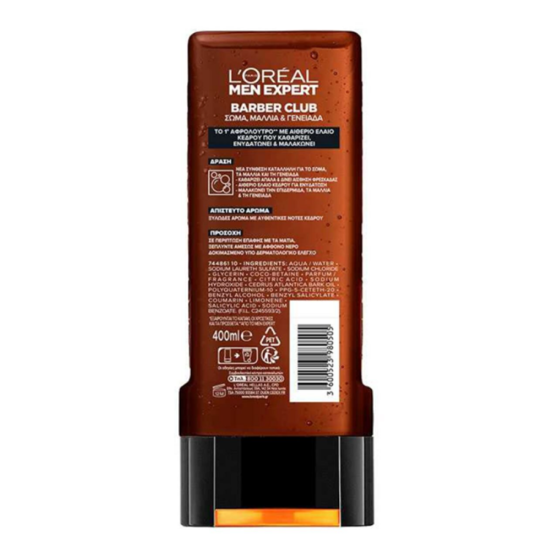 BARBER CLUB SHOWER GEL ENRICHED WITH CEDARWOOD ESSENTIAL OIL XXL SIZE 2