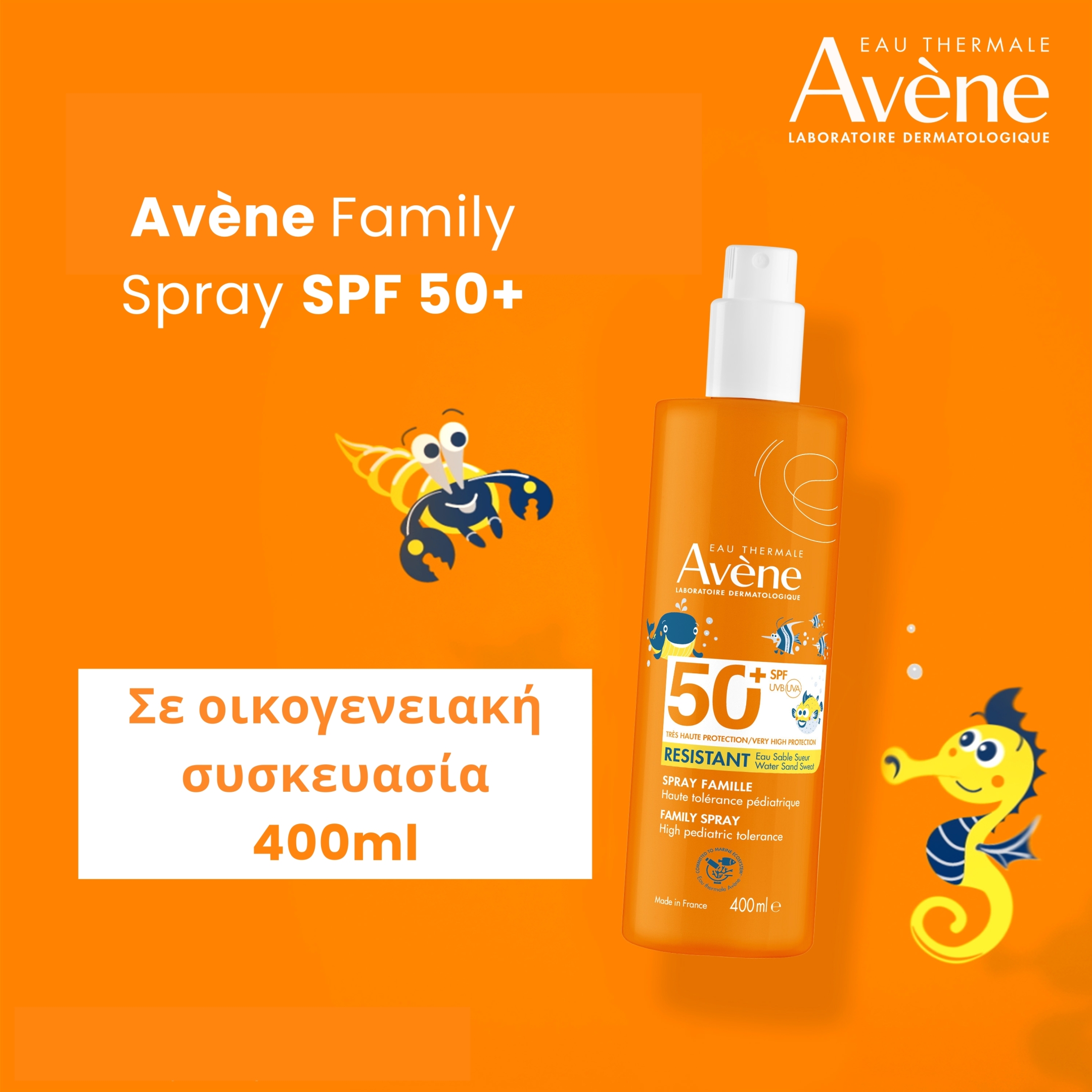 EAU THERMALE AVÈNE FAMILY SPRAY SPF50+ 4