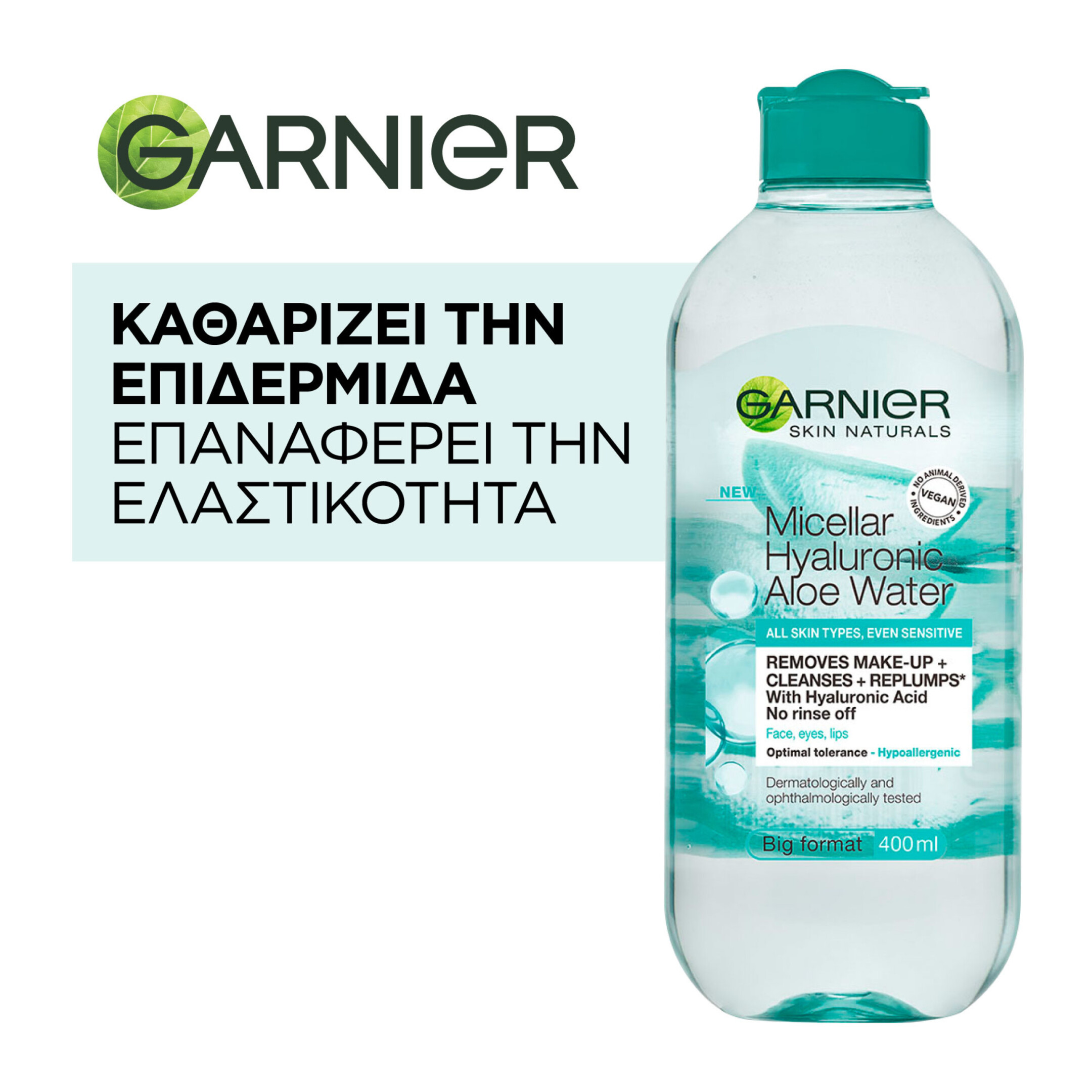 HYALURONIC ALOE SET 4