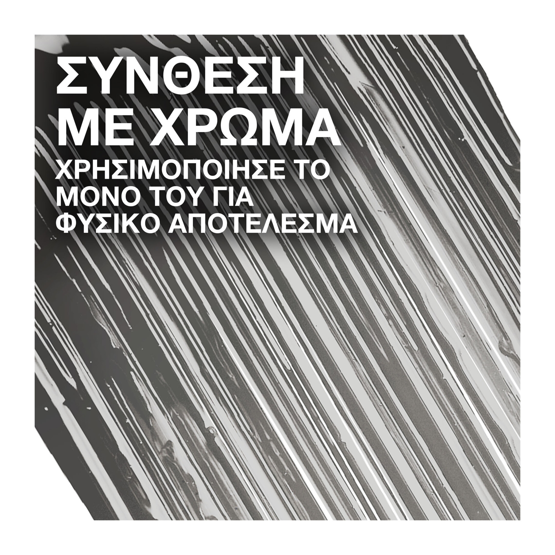 LASH SENSATIONAL SKY HIGH TINTED PRIMER MASCARA 4