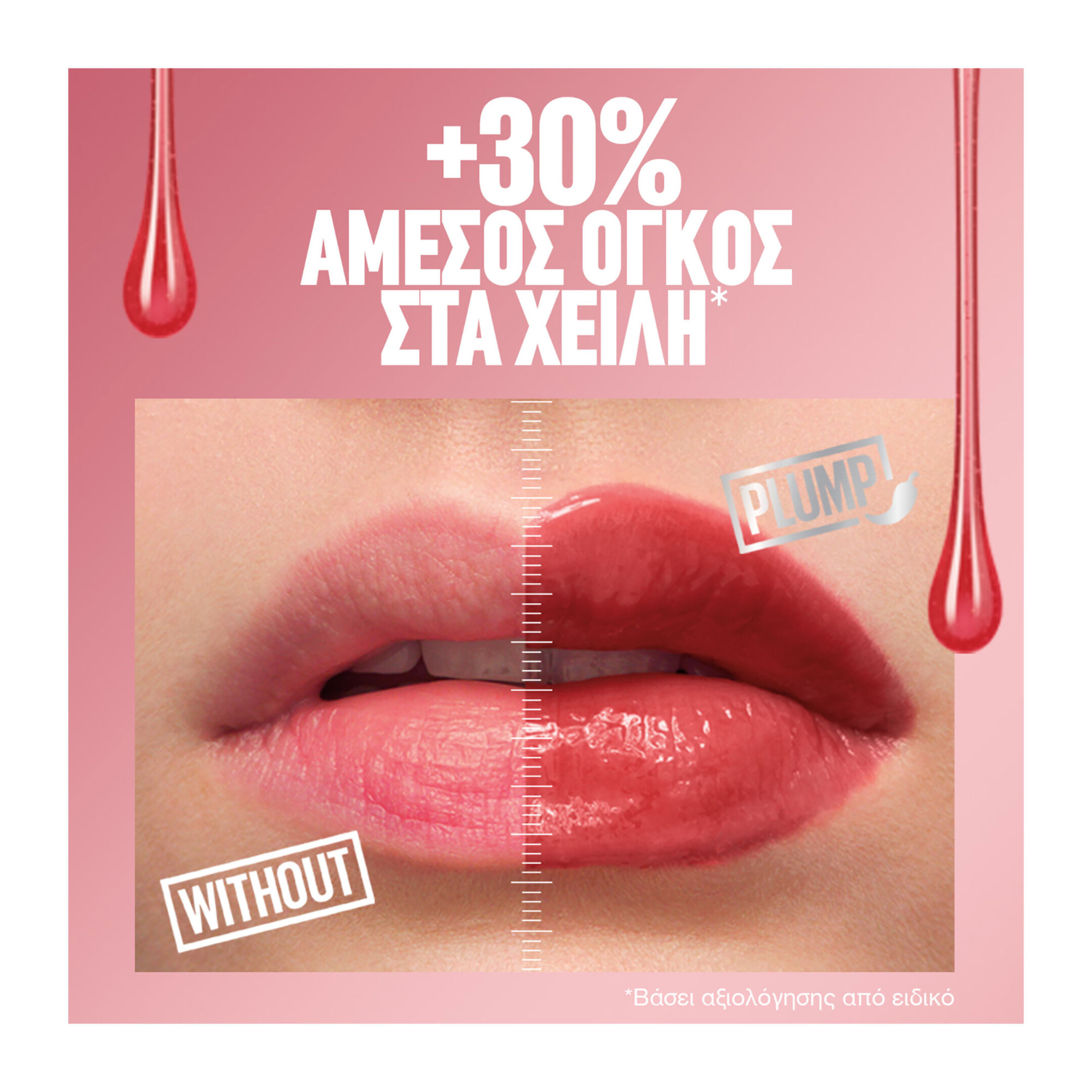 LIFTER PLUMP LIP PLUMPING GLOSS 6