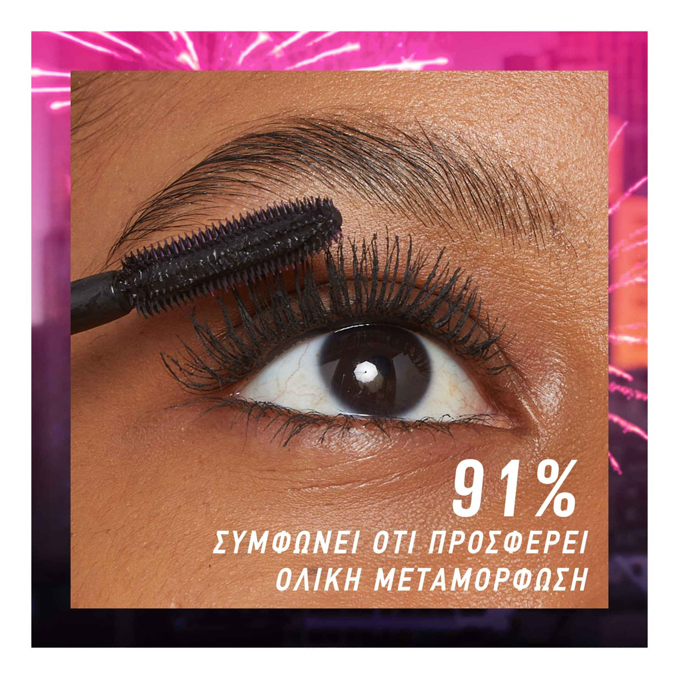  LASH SENSATIONAL FIREWORK MASCARA ELECTRO BLACK 4