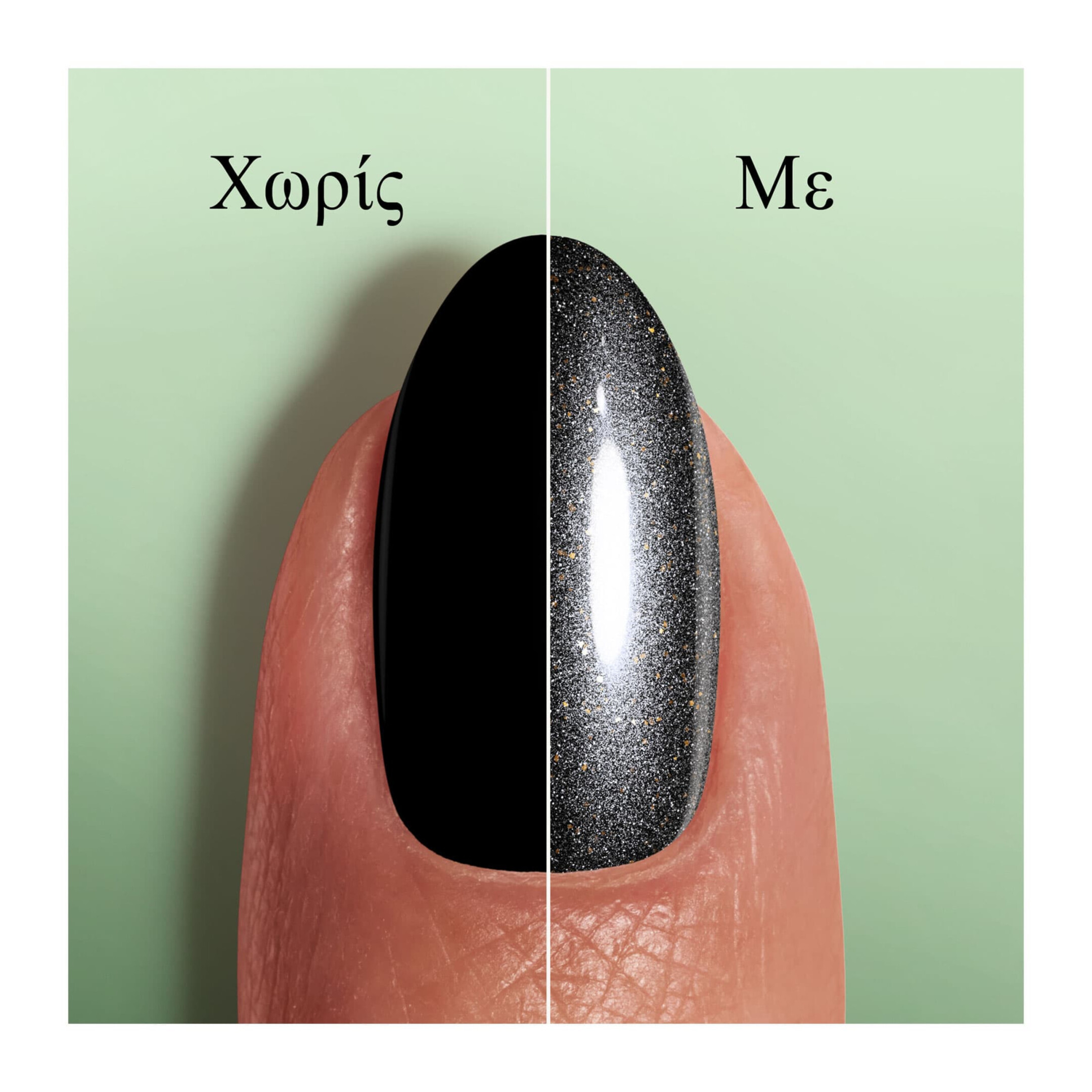 GEL COUTURE 574 DIAMOND DUST TOP COAT 7