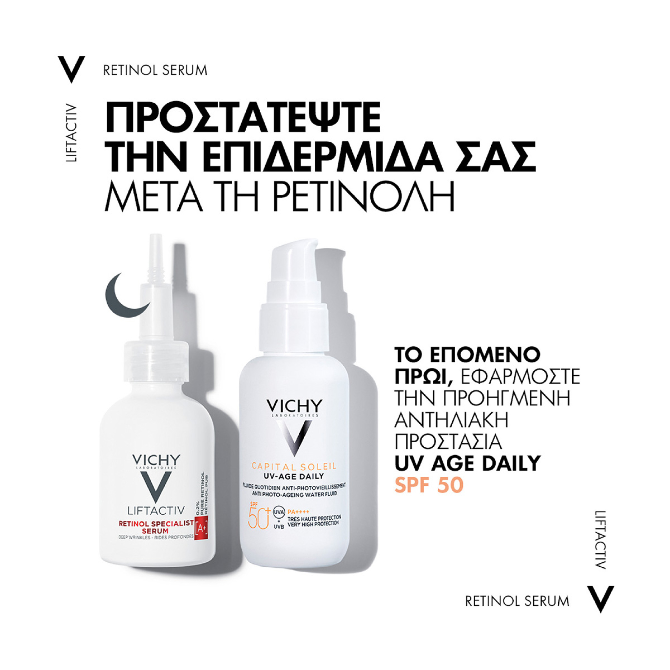 LIFTACTIV RETINOL SERUM 4