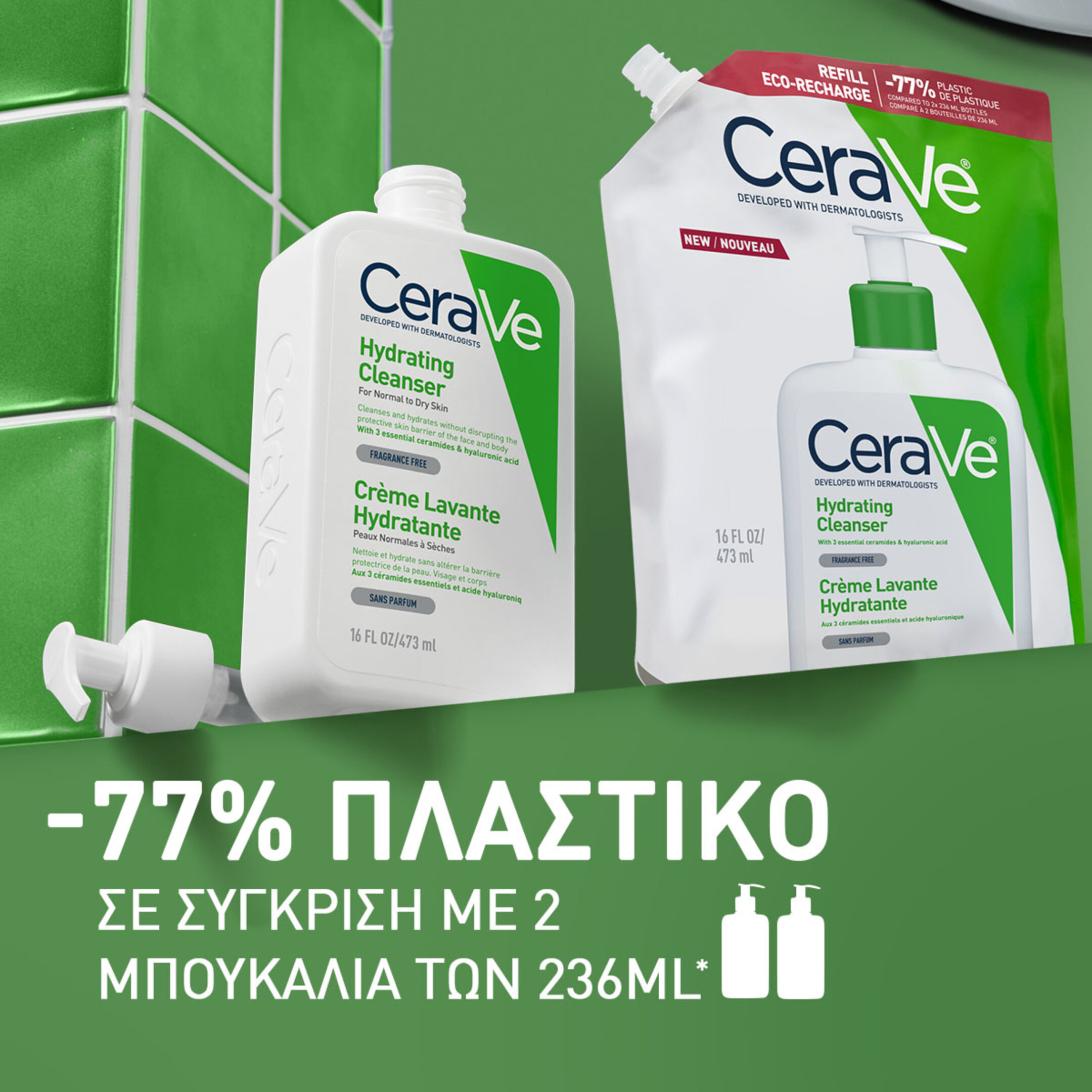 HYDRATING CLEANSER REFILL 2