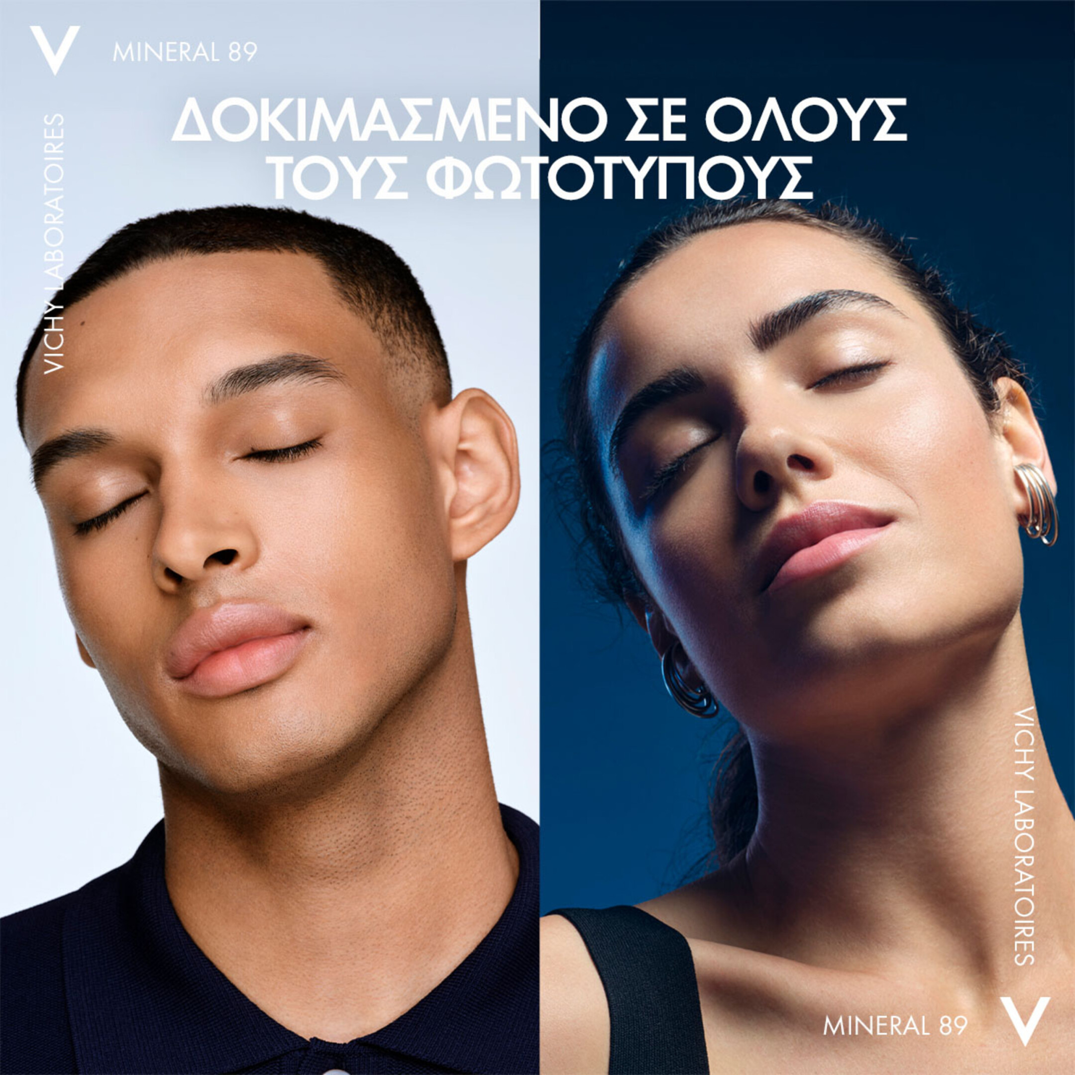 MINERAL 89 MOISTURE RECOVERY NIGHT CREAM 7