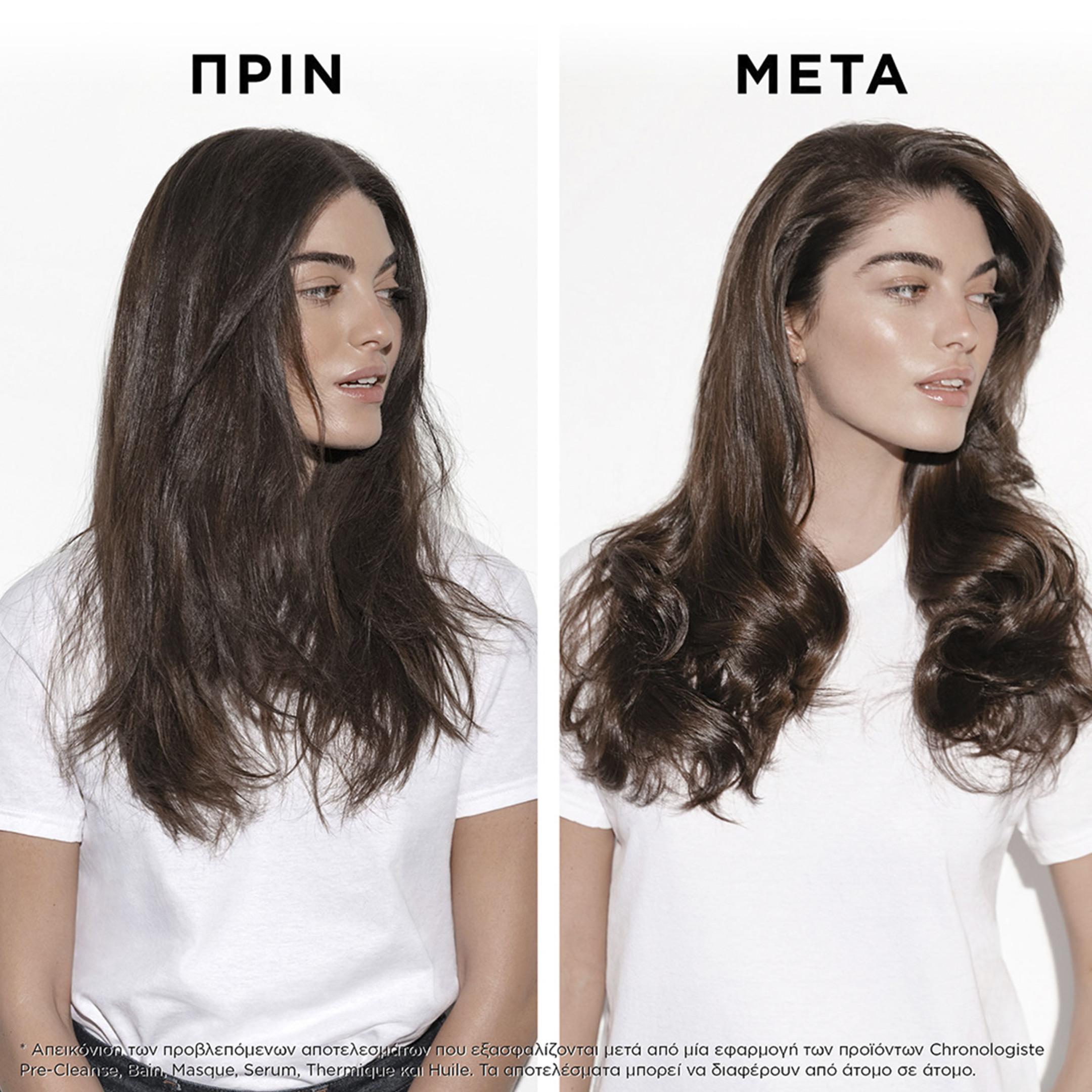 CHRONOLOGISTE SERUM UNIVERSEL ΟΡΟΣ ΑΝΑΖΩΟΓΟΝΗΣΗΣ ΓΙΑ ΤΟ ΤΡΙΧΩΤΟ ΚΑΙ ΤΑ ΜΑΛΛΙΑ 4