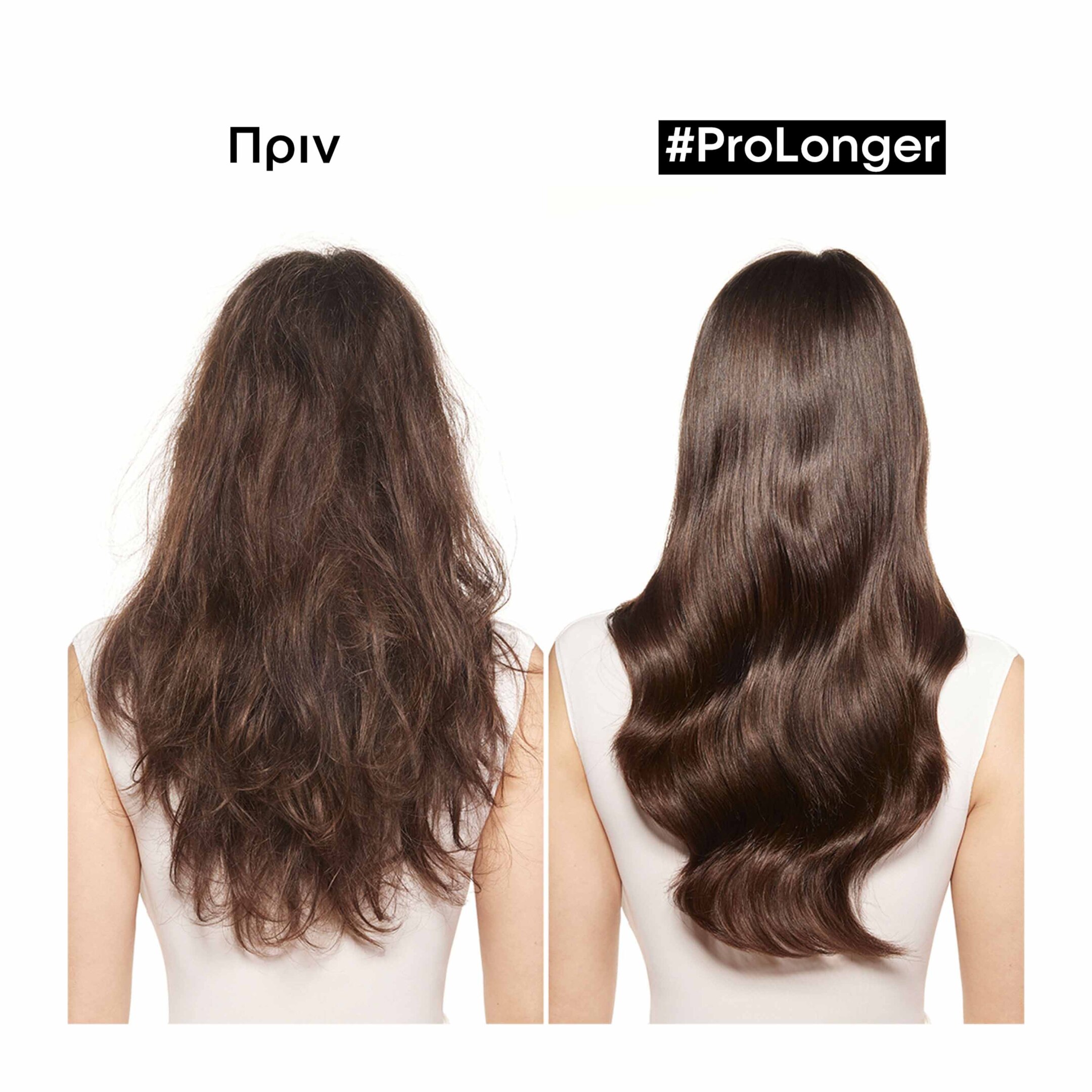 SERIE EXPERT PRO LONGER ΘΕΡΜΟΠΡΟΣΤΑΤΕΥΤΙΚΗ KΡΕΜΑ ΚΑΤΑ ΤΗΣ ΨΑΛΙΔΑΣ 1