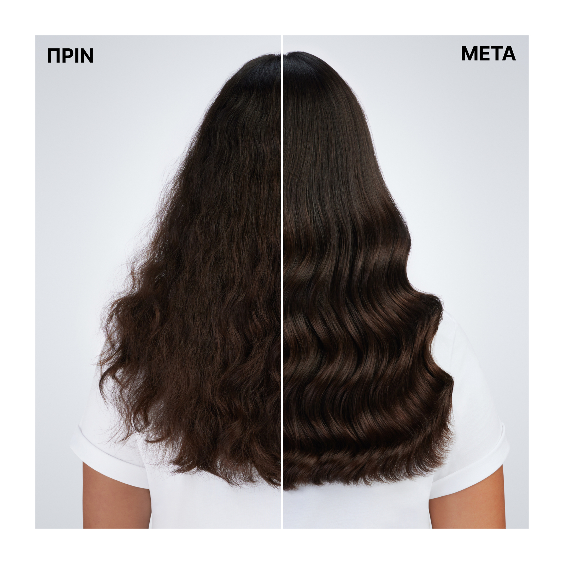 ALL SOFT ARGAN-6 ΕΛΑΙΟ ΜΑΛΛΙΩΝ ΜΕ ΠΟΛΛΑΠΛΑ ΟΦΕΛΗ 1