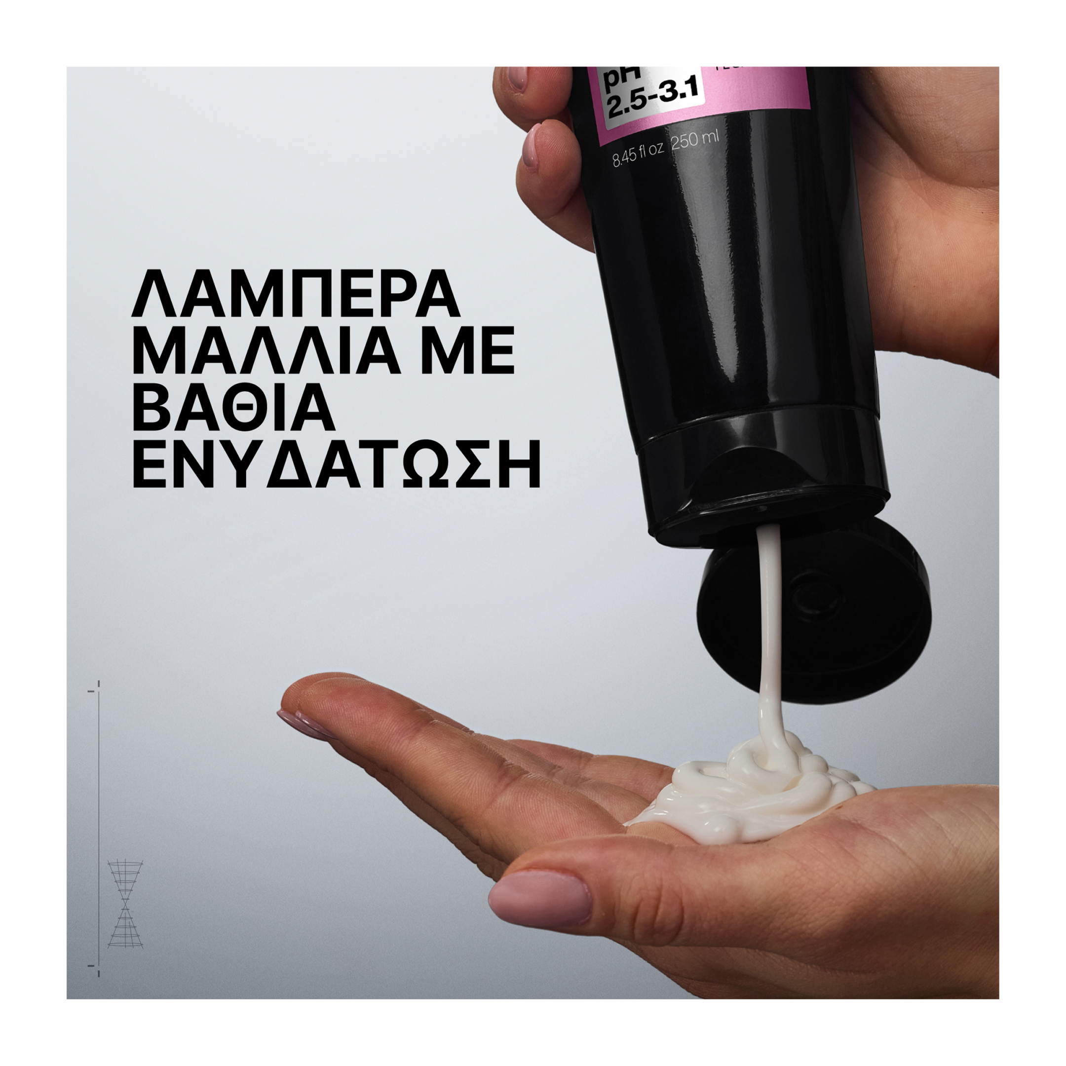 REDKEN ACIDIC COLOR GLOSS GLOSS-IN ΜΑΣΚΑ ΜΑΛΛΙΩΝ 3