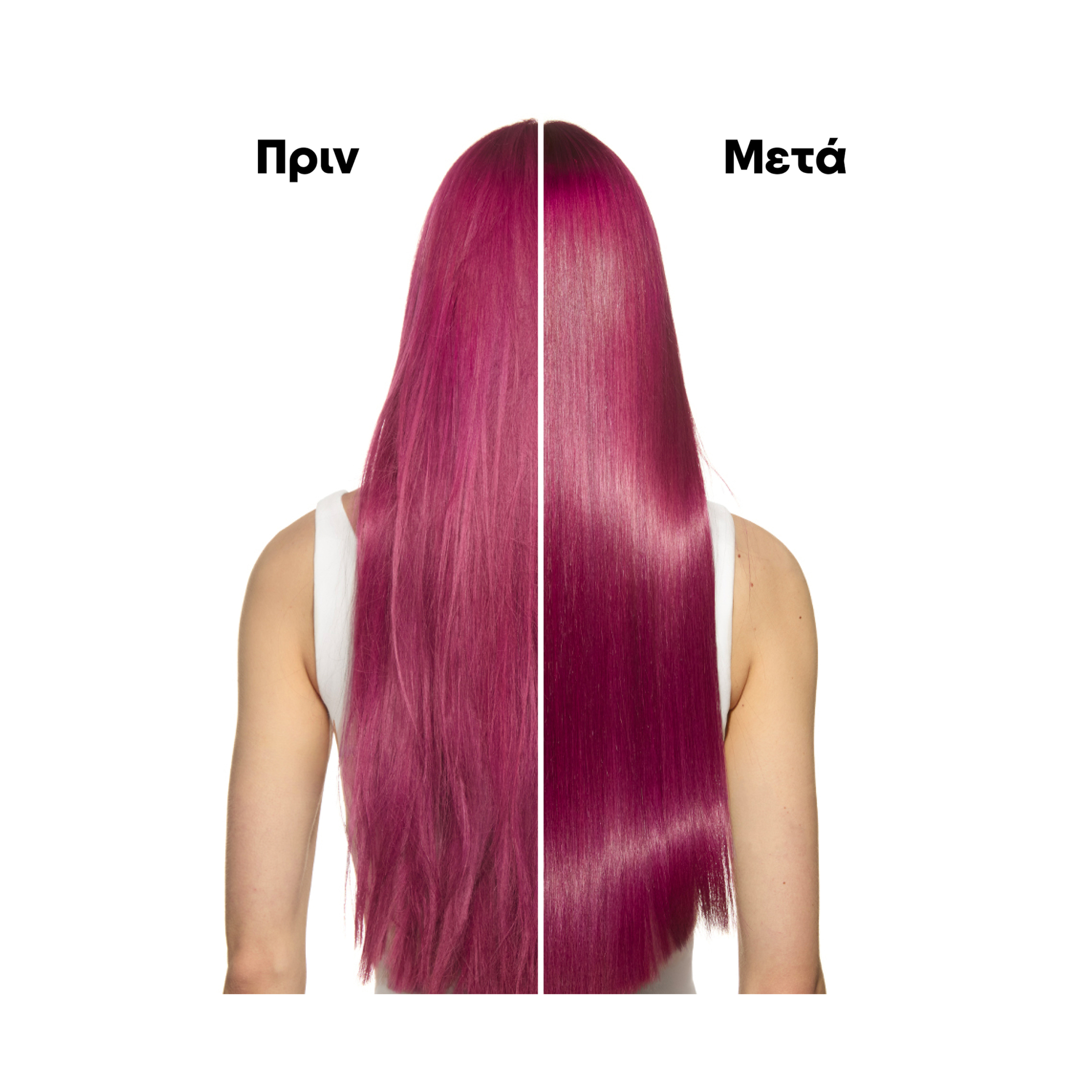 VITAMINO COLOR SPECTRUM ΓΙΑ ΓΥΑΛΙΝΗ ΛΑΜΨΗ TRIO GIFT SET 4