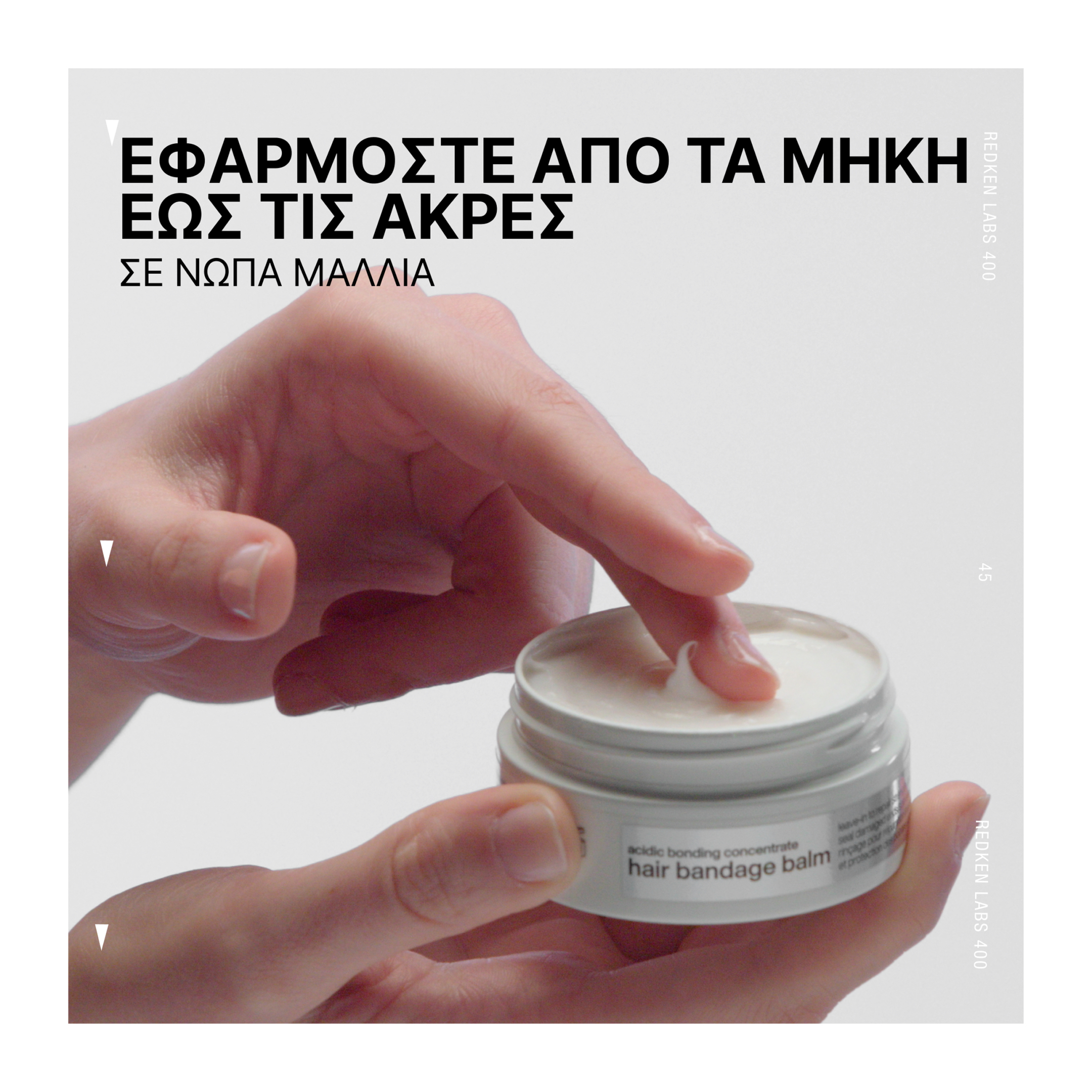 ACIDIC BONDING CONCENTRATE HAIR BANDAGE BALM 3