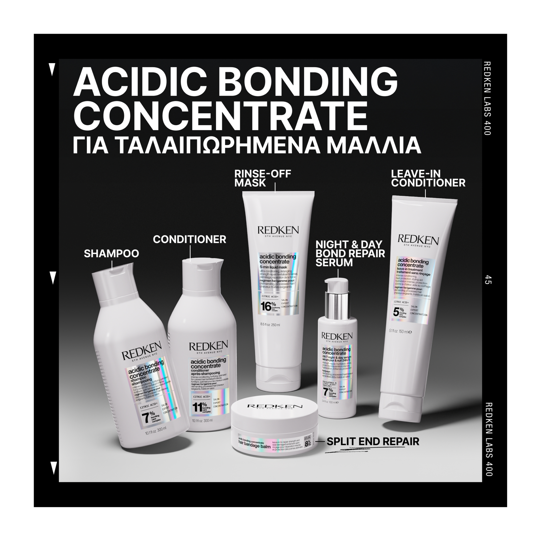 ACIDIC BONDING CONCENTRATE HAIR BANDAGE BALM 5