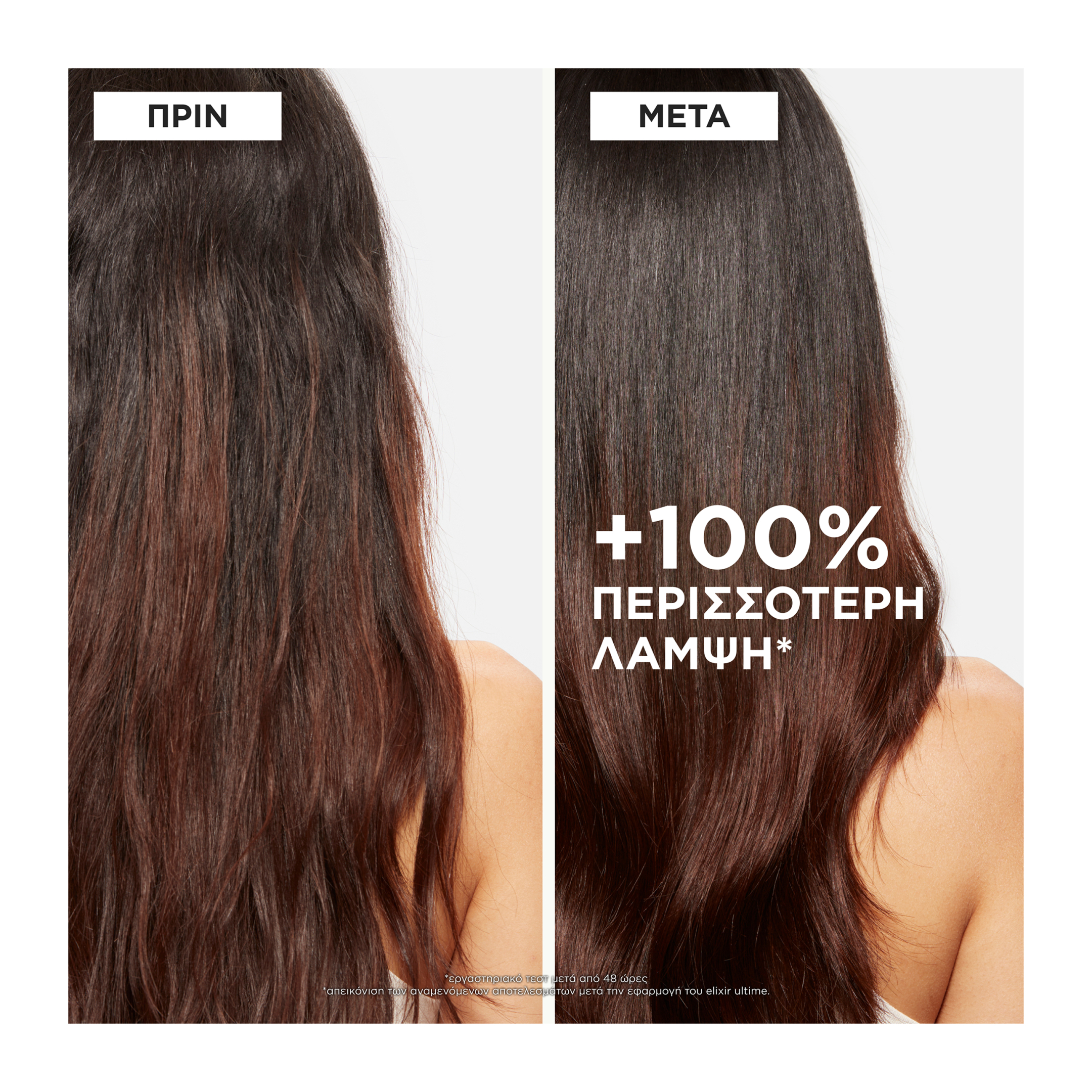 ELIXIR ULTIME GIFT SET 3