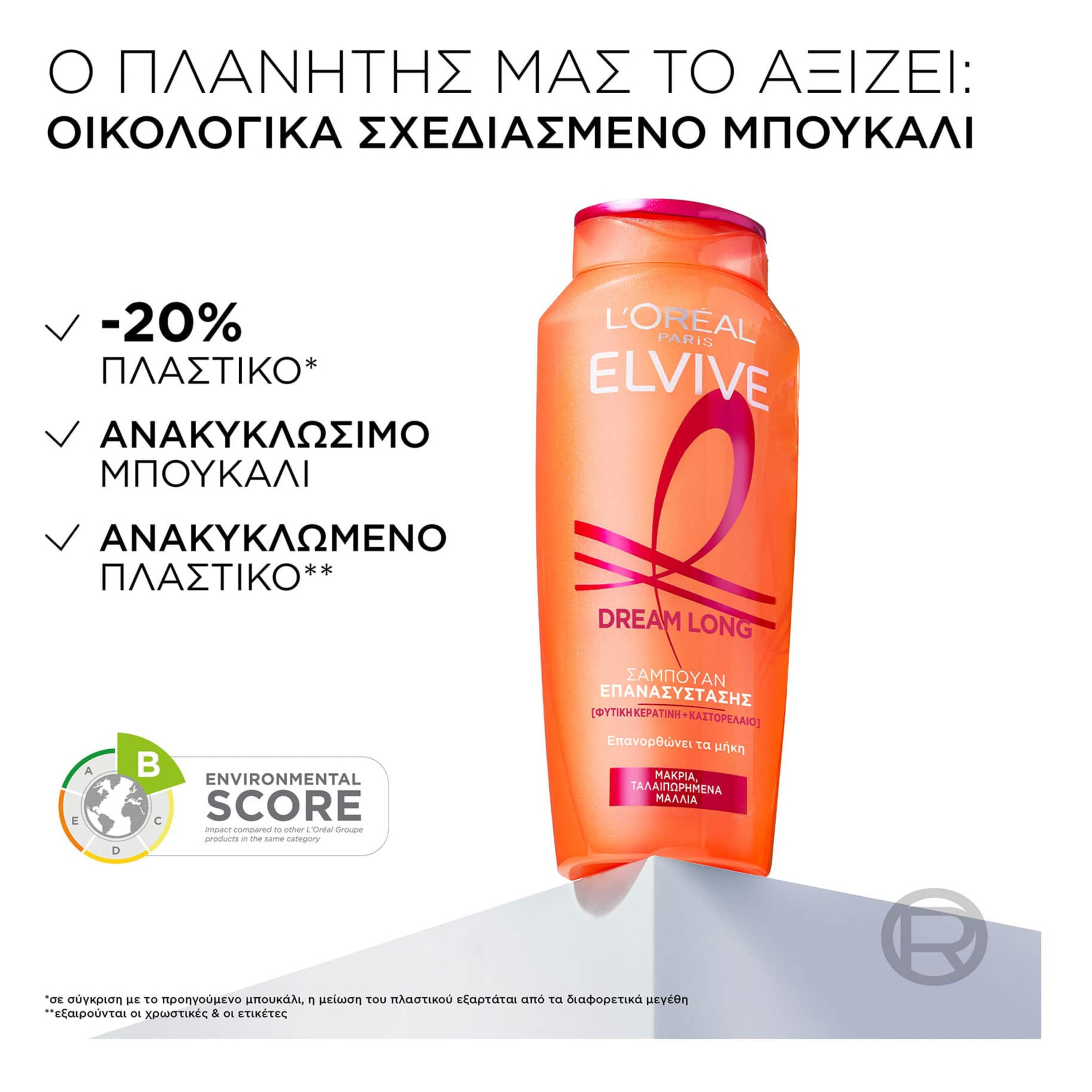 ELVIVE DREAM LONG SHAMPOO 1