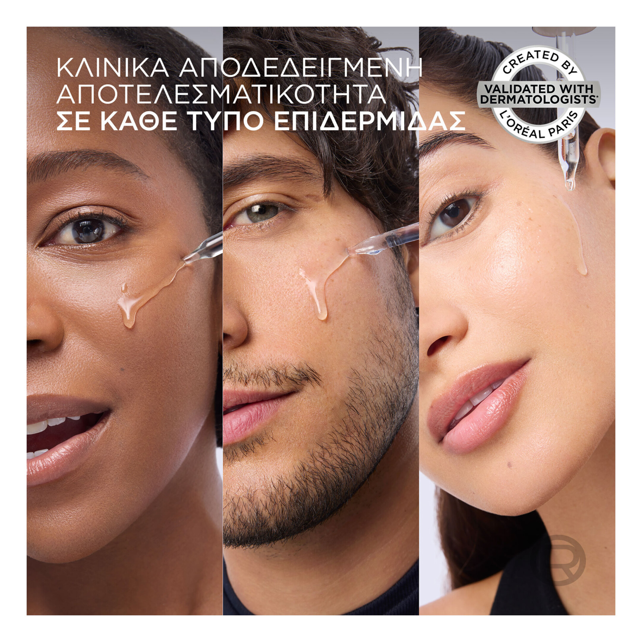 REVITALIFT FILLER ΗΑ SERUM DROPPER 3