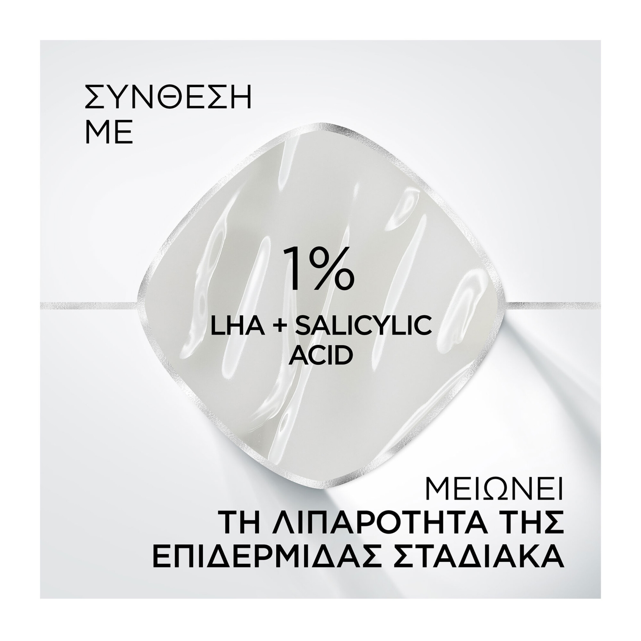 PRIME LAB 24H MATTE SETTER PRIMER 2