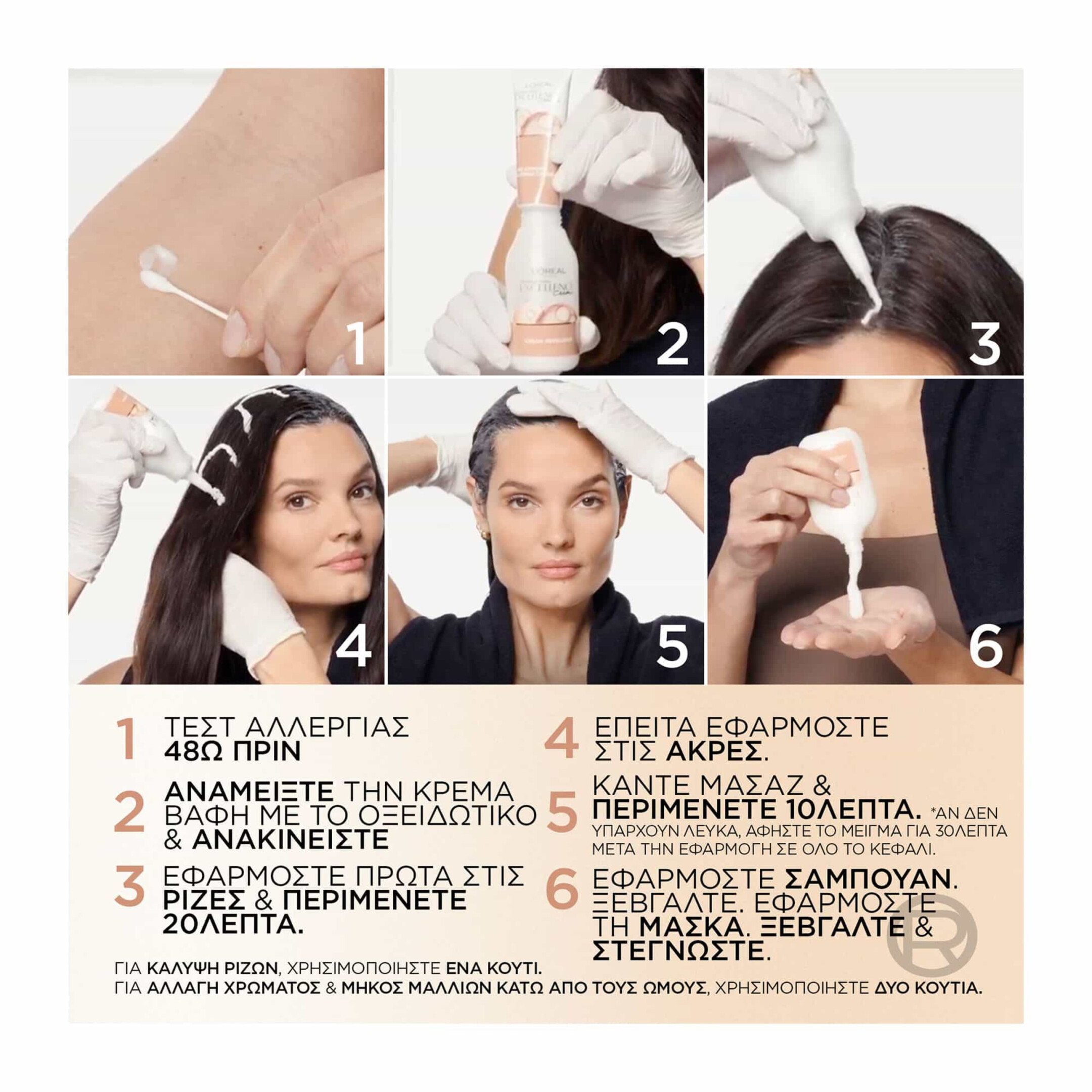 EXCELLENCE UNIVERSAL NUDES  6