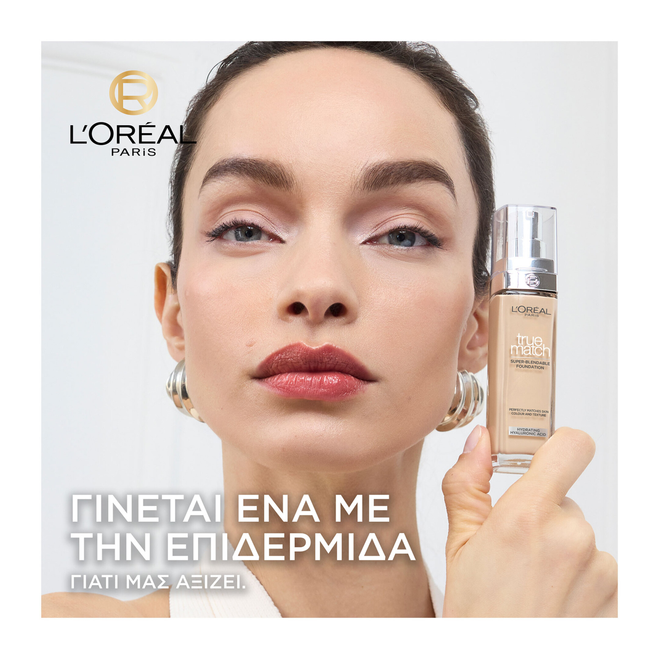 TRUE MATCH FOUNDATION 3