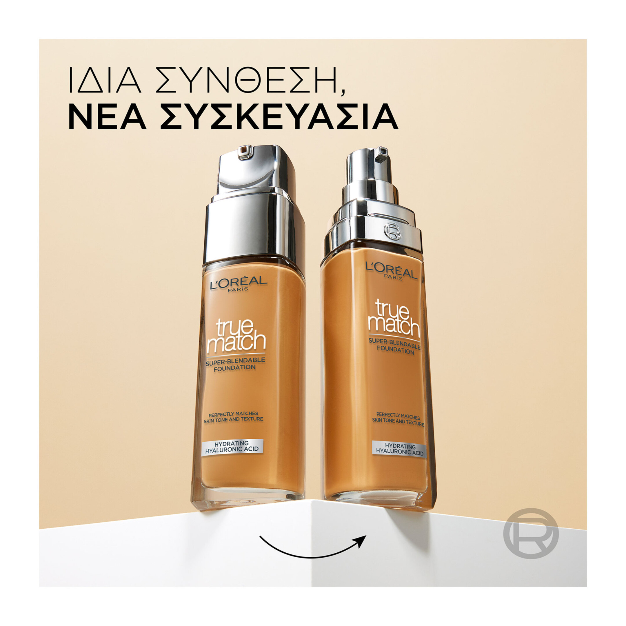 TRUE MATCH FOUNDATION 5