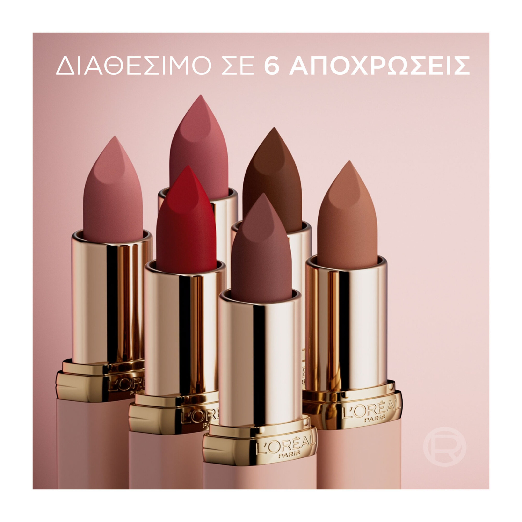 COLOR RICHE BLURRED MATTE 6