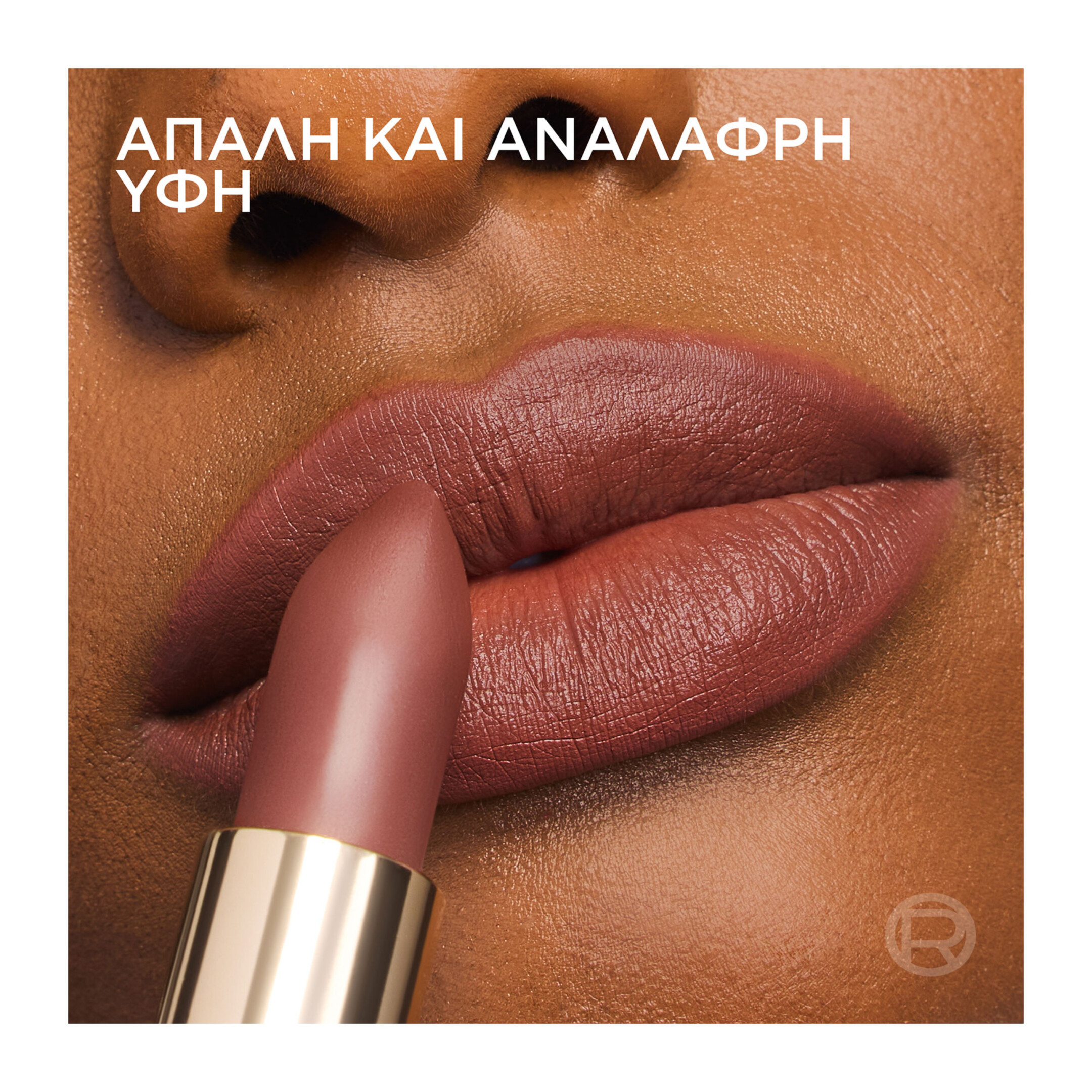 COLOR RICHE BLURRED MATTE 8
