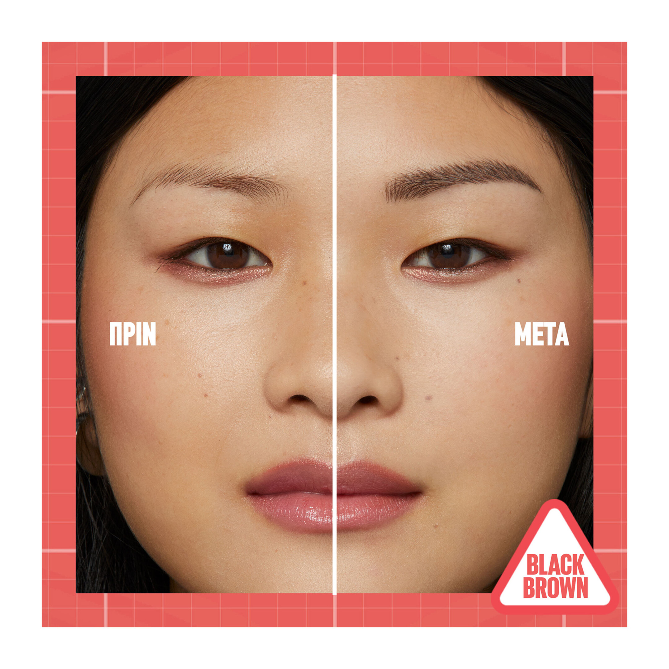 BUILD-A-BROW BROW PEN+GEL 6