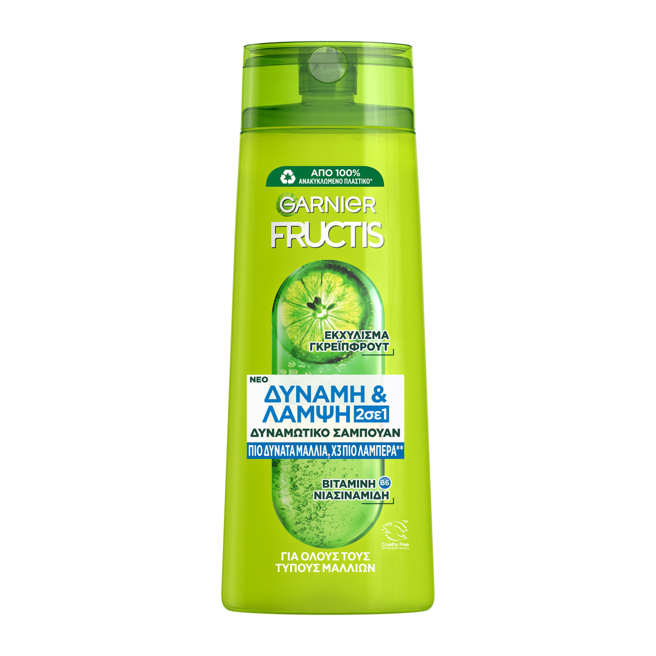 FRUCTIS ΔΥΝΑΜΗ & ΛΑΜΨΗ ΣΑΜΠΟΥΑΝ 2 Σε 1 ΓΙΑ ΕΝΔΥΝΑΜΩΣΗ ΤΩΝ ΚΑΝΟΝΙΚΩΝ ΜΑΛΛΙΩΝ 2