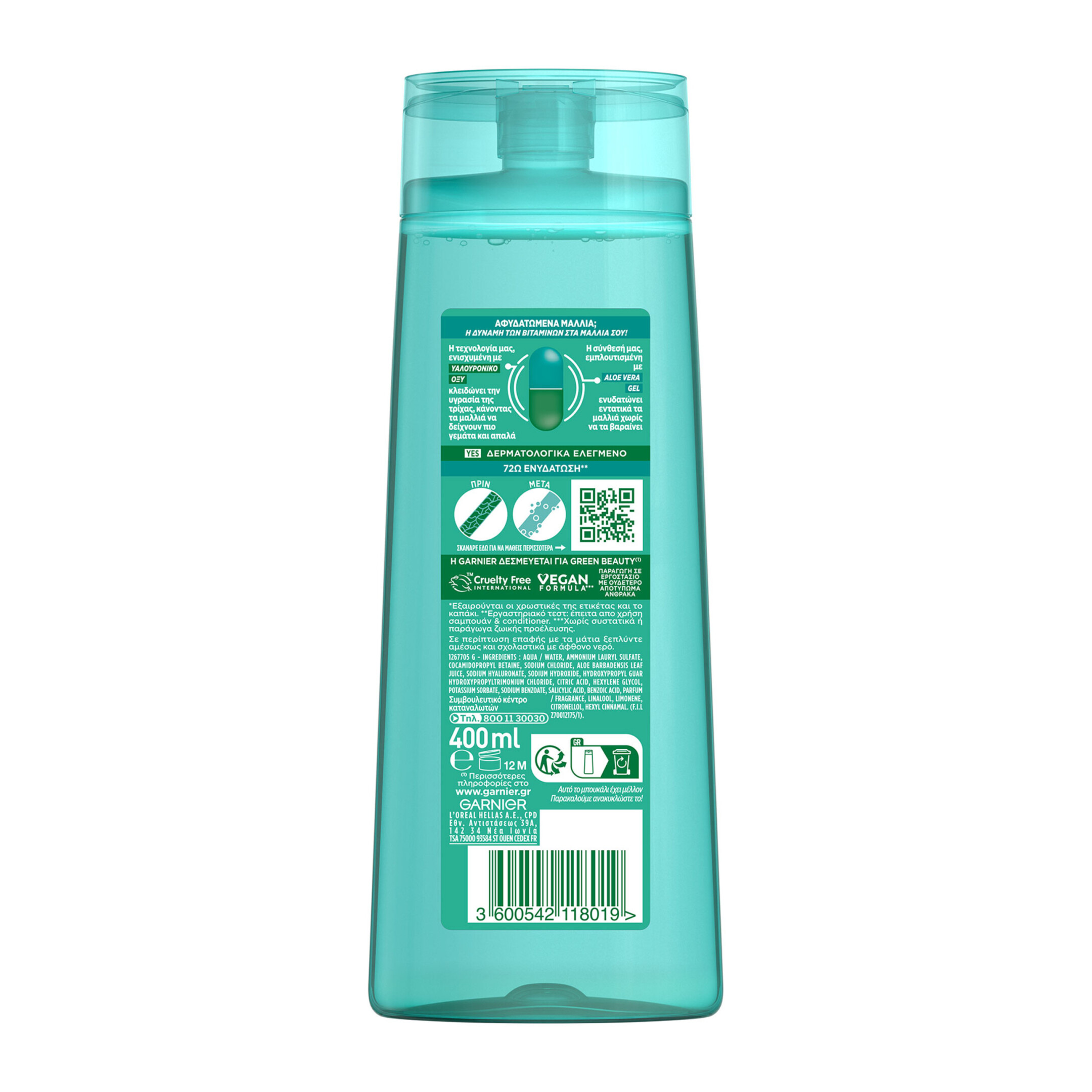 FRUCTIS ALOE HYDRA BOMB ΣΑΜΠΟΥΑΝ ΕΝΥΔΑΤΩΣΗΣ 3