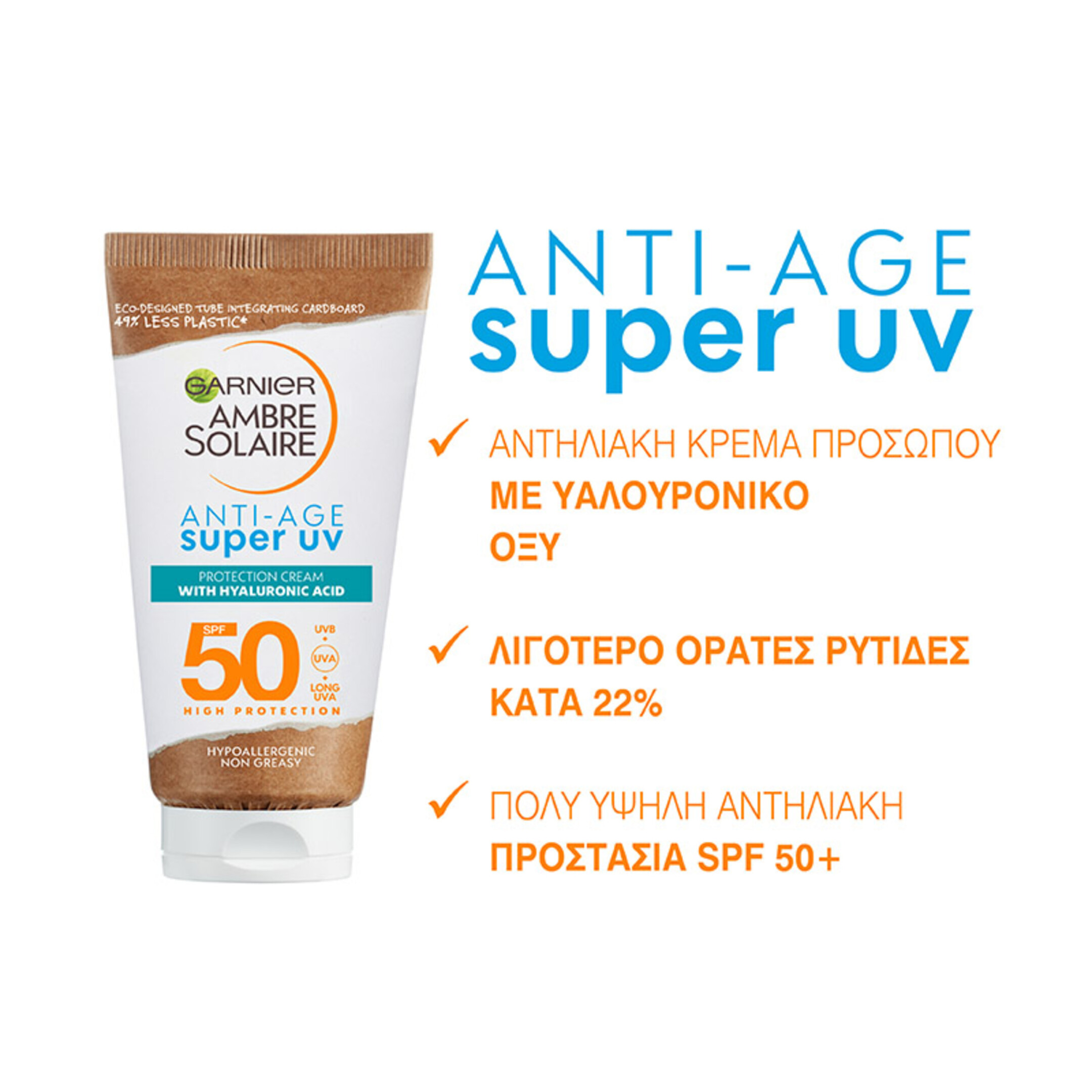 AMBRE SOLAIRE SUPER UV ANTI-AGE PROTECTION CREAM SPF50 FACE SUN CARE 1