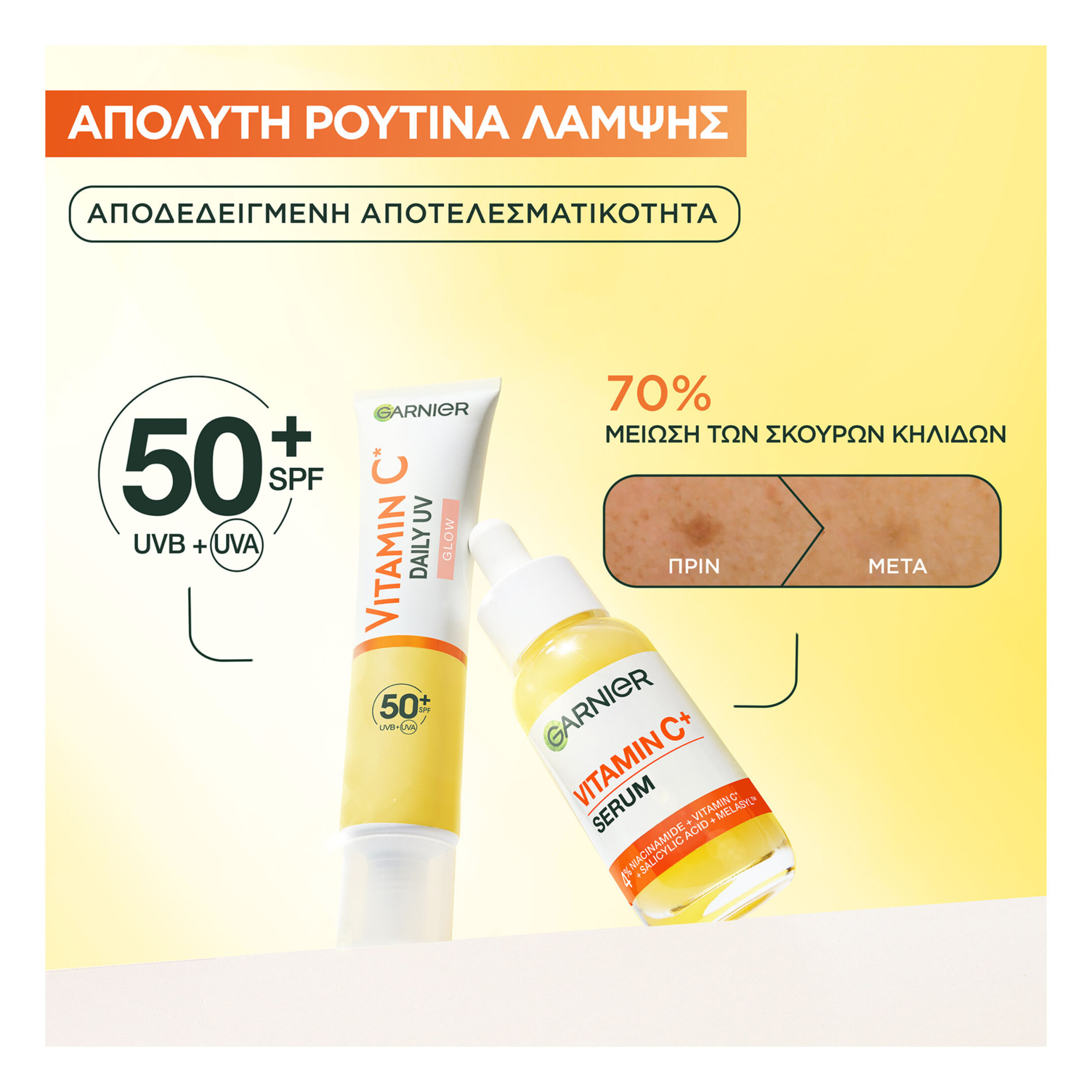 VITAMIN C GLOW BOOST SERUM 4