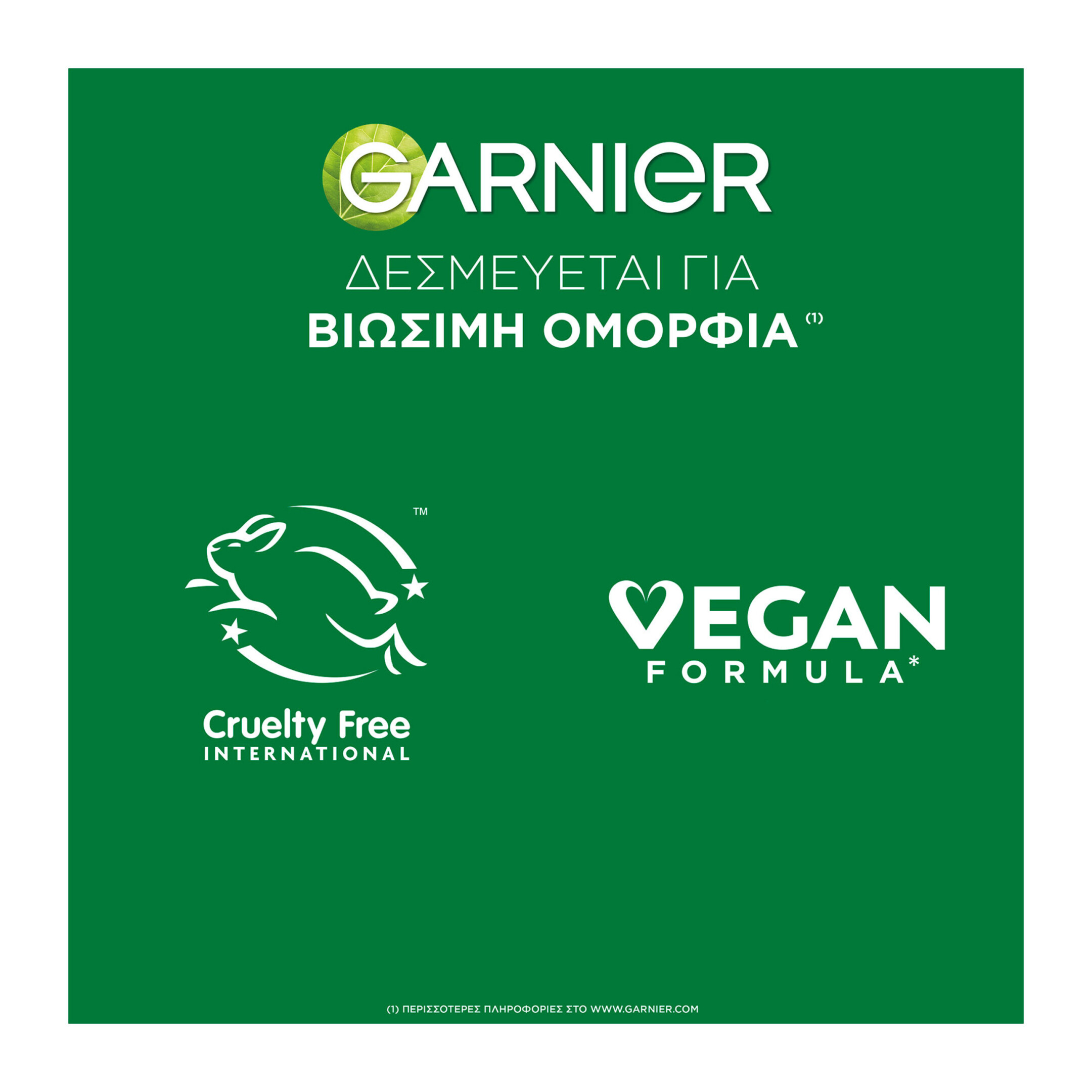 AMBRE SOLAIRE SUPER UV MIST ΠΡΟΣΩΠΟΥ SPF50+ 2