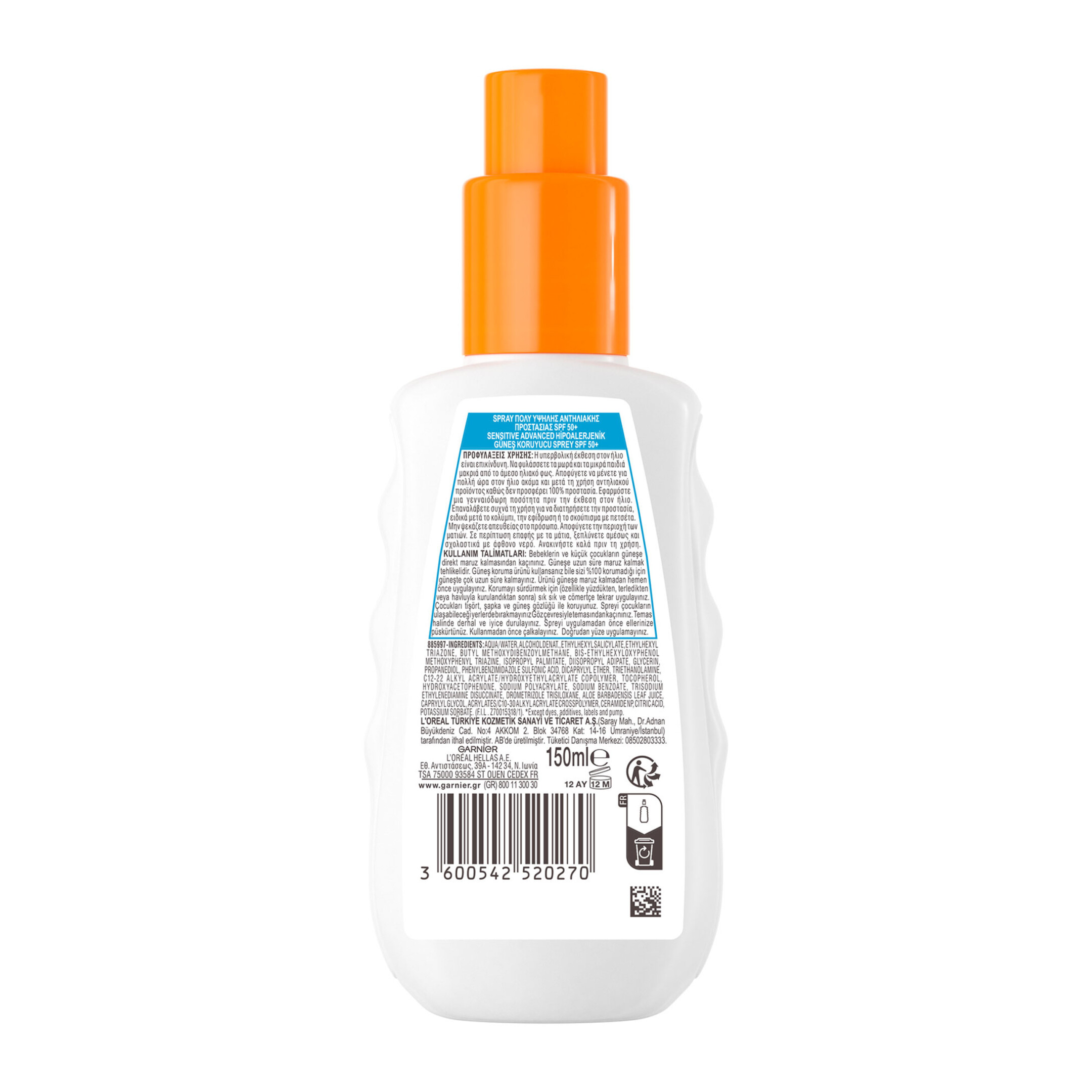 AMBRE SOLAIRE SENSITIVE ADVANCED KIDS SPF50 2