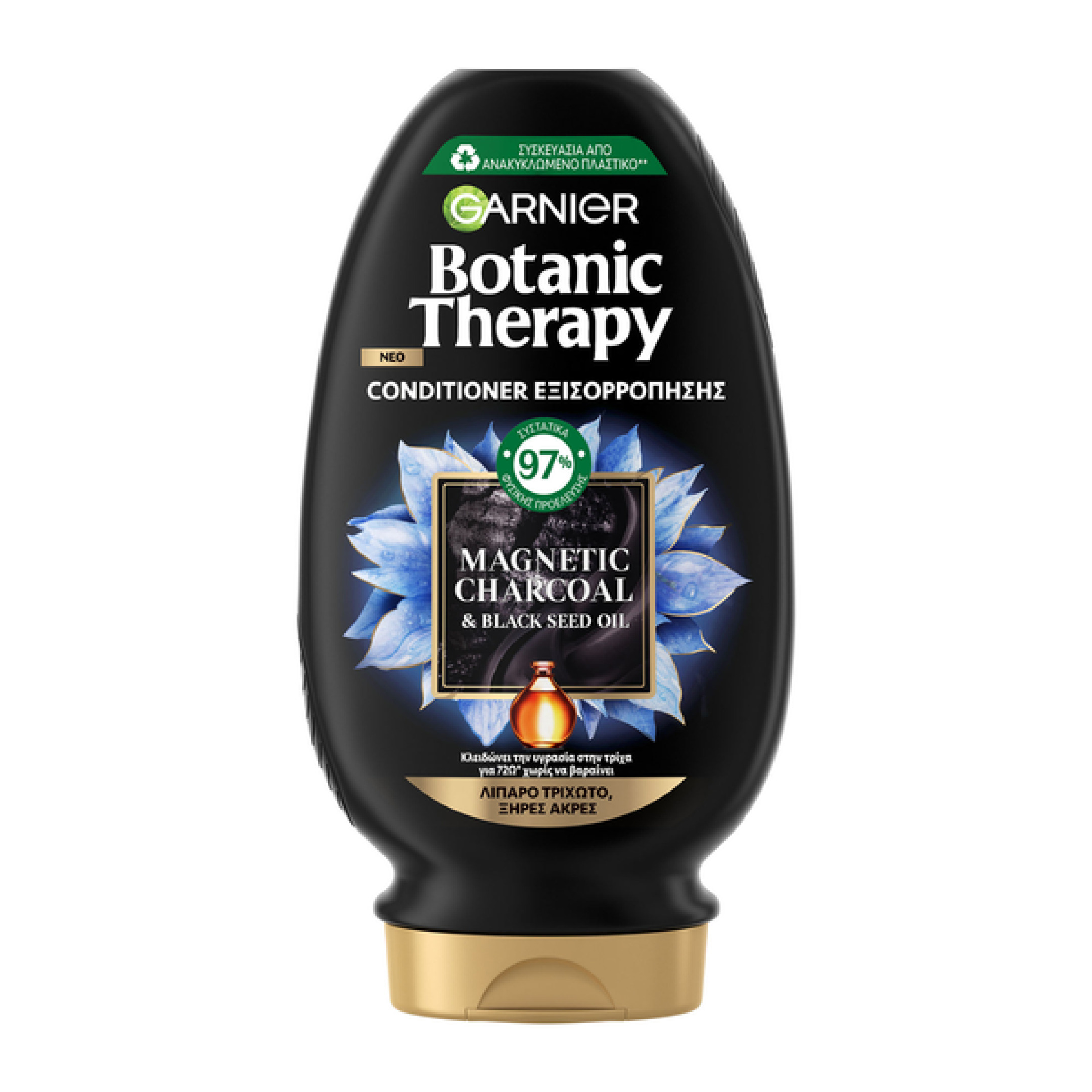 BOTANIC THERAPY CONDITIONER MAGNETIC CHARCOAL 0