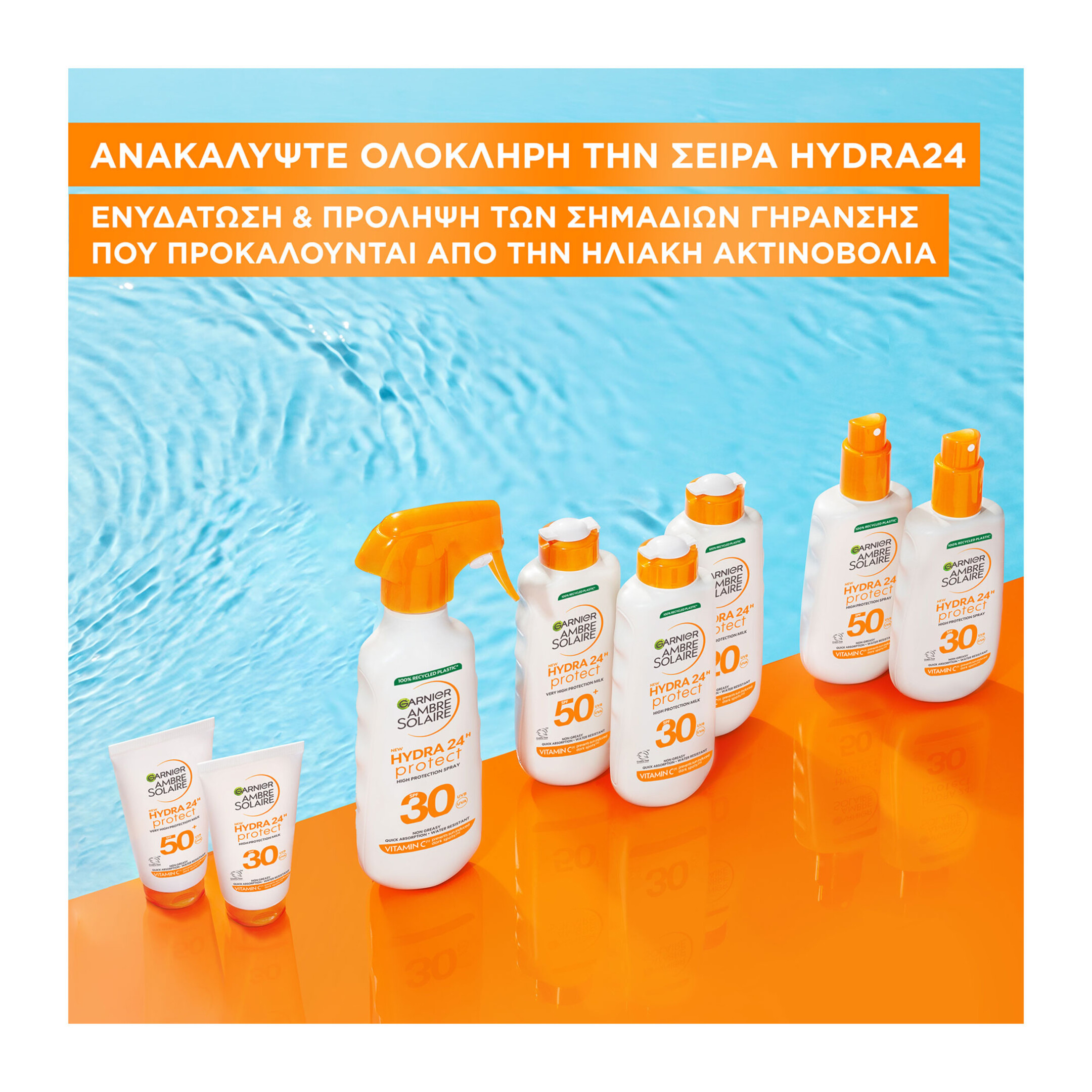AMBRE SOLAIRE HYDRA24 SPRAY SPF30 3