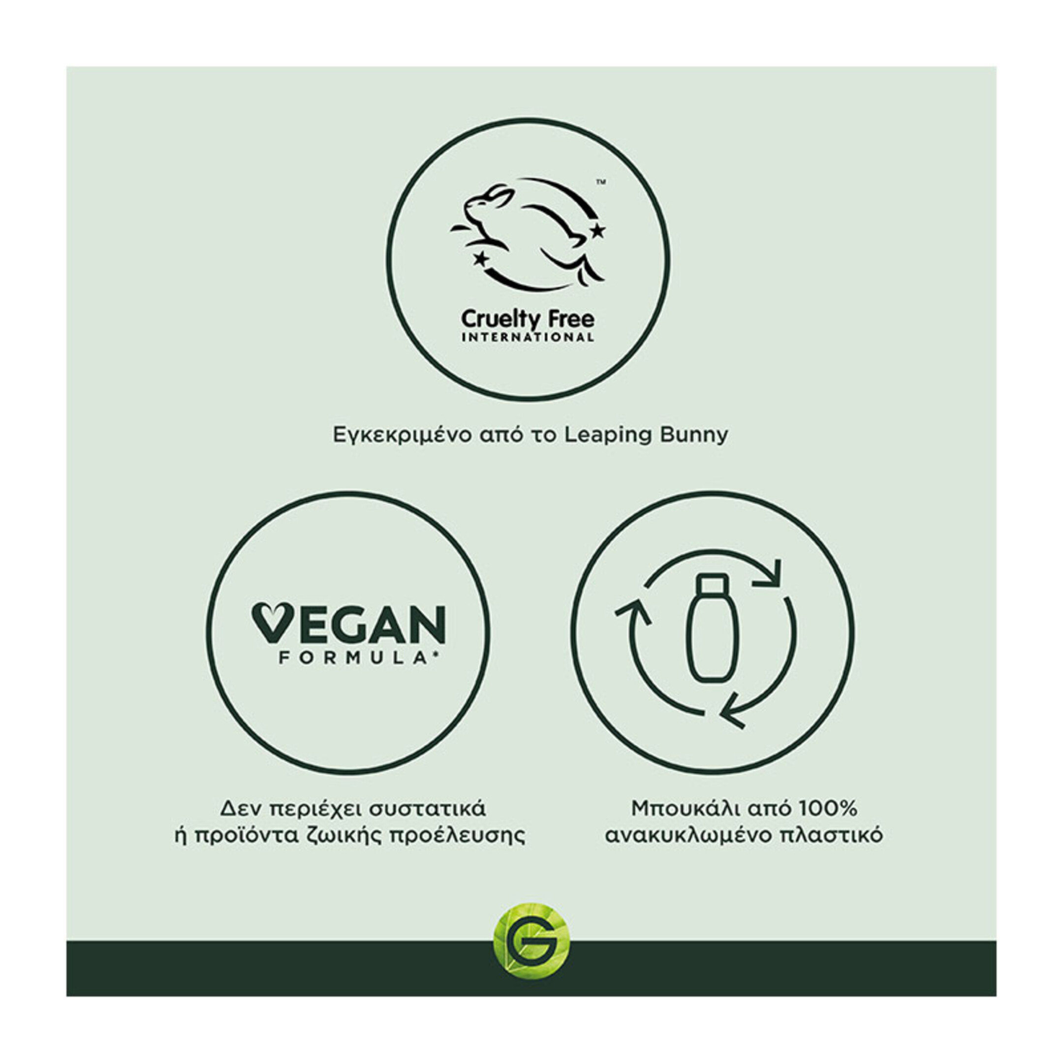 GARNIER ΜΑΣΚΑ ΜΑΤΙΩΝ ΜΕ ΚΑΦΕΙΝΗ ΚΑΙ ΑΝΘΡΑΚΑ 4